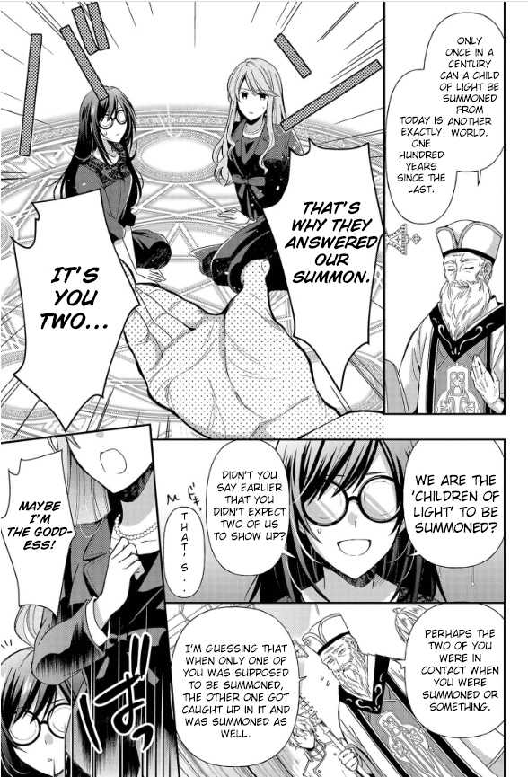 The Knight Commander Wants to Monopolize the Former Glasses Girl Chapter 1.2 - Page 2