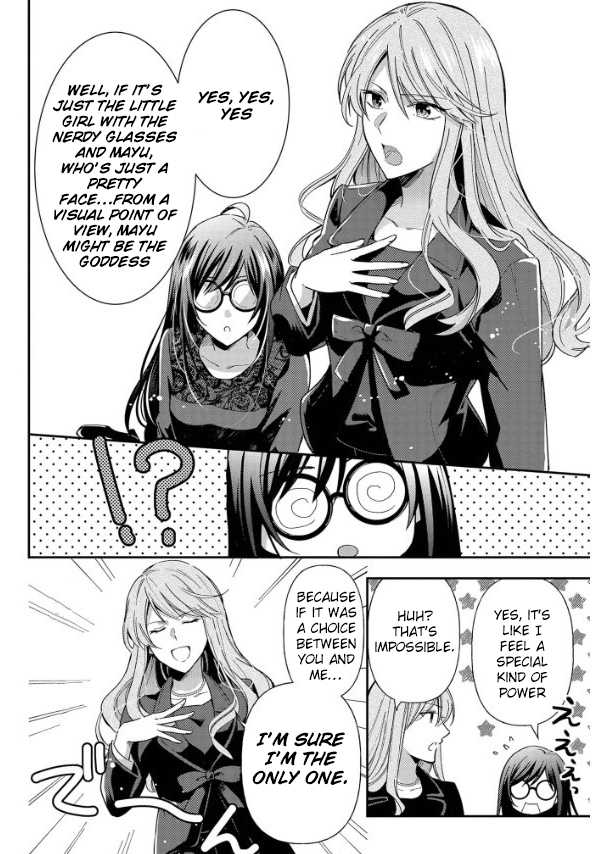 The Knight Commander Wants to Monopolize the Former Glasses Girl Chapter 1.2 - Page 3