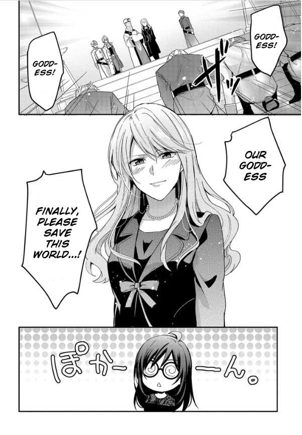 The Knight Commander Wants to Monopolize the Former Glasses Girl Chapter 1.2 - Page 5