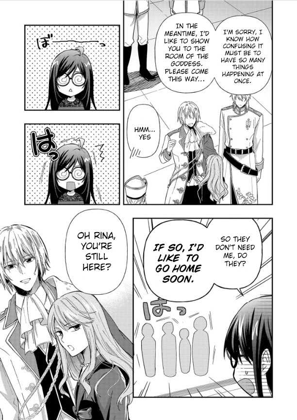 The Knight Commander Wants to Monopolize the Former Glasses Girl Chapter 1.2 - Page 6