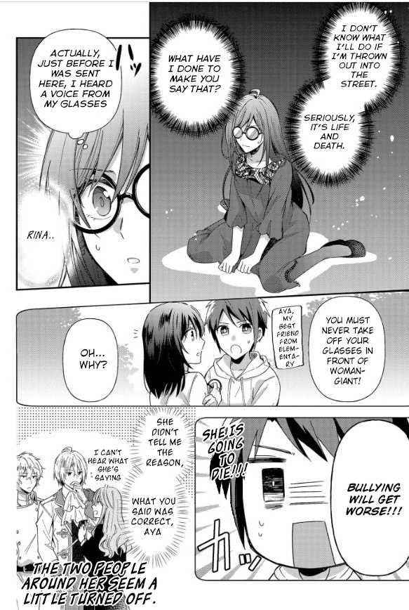 The Knight Commander Wants to Monopolize the Former Glasses Girl Chapter 1.2 - Page 9