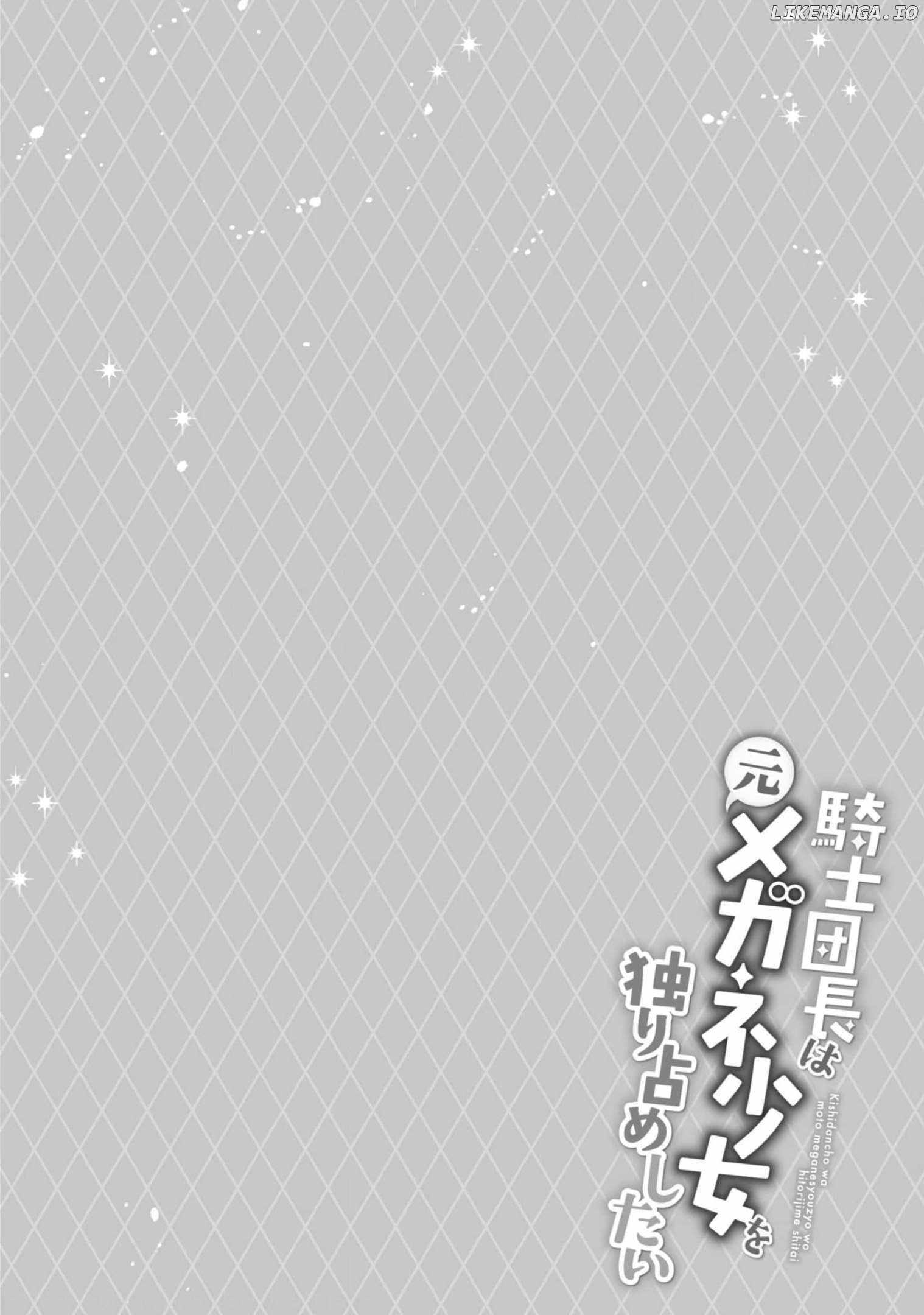 The Knight Commander Wants to Monopolize the Former Glasses Girl Chapter 10 - Page 27