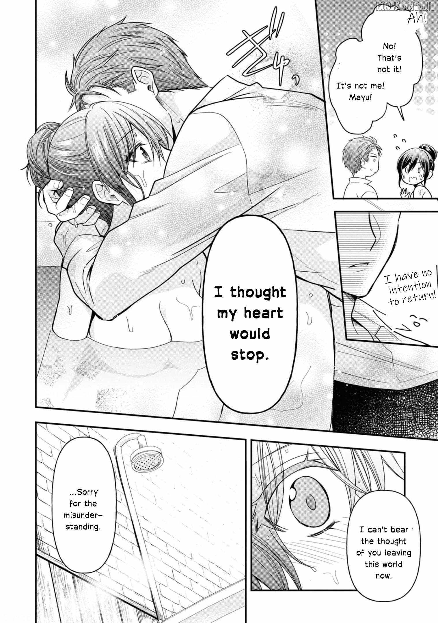 The Knight Commander Wants to Monopolize the Former Glasses Girl Chapter 11 - Page 11