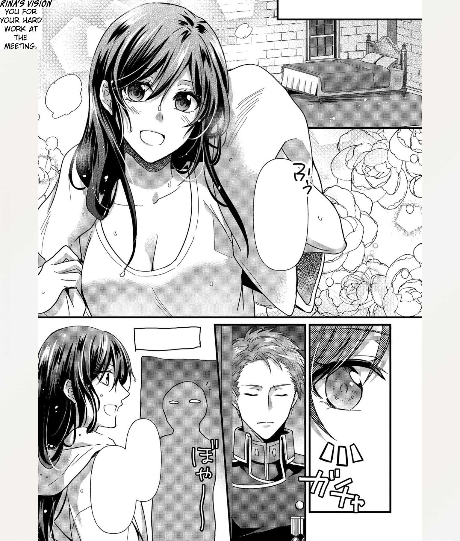 The Knight Commander Wants to Monopolize the Former Glasses Girl Chapter 2 - Page 15