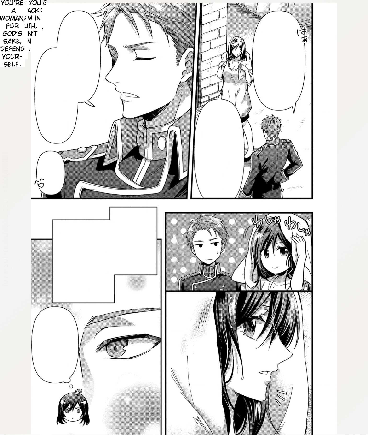 The Knight Commander Wants to Monopolize the Former Glasses Girl Chapter 2 - Page 16