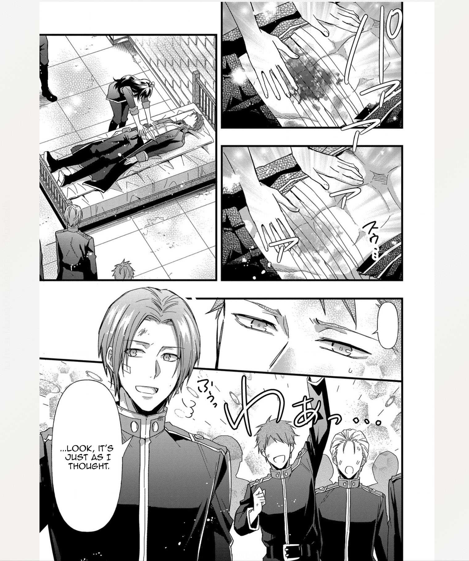 The Knight Commander Wants to Monopolize the Former Glasses Girl Chapter 3 - Page 19