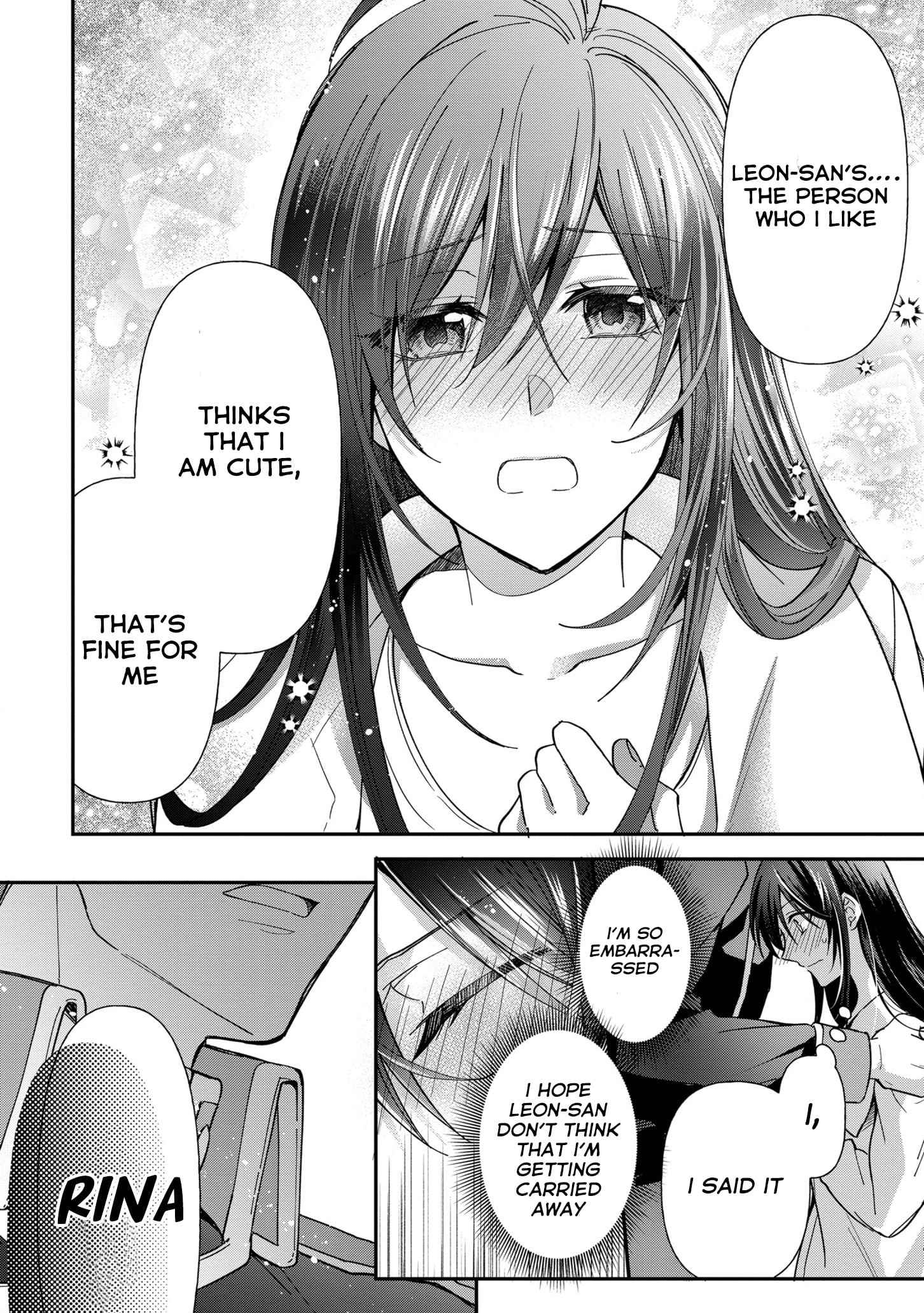 The Knight Commander Wants to Monopolize the Former Glasses Girl Chapter 5 - Page 21