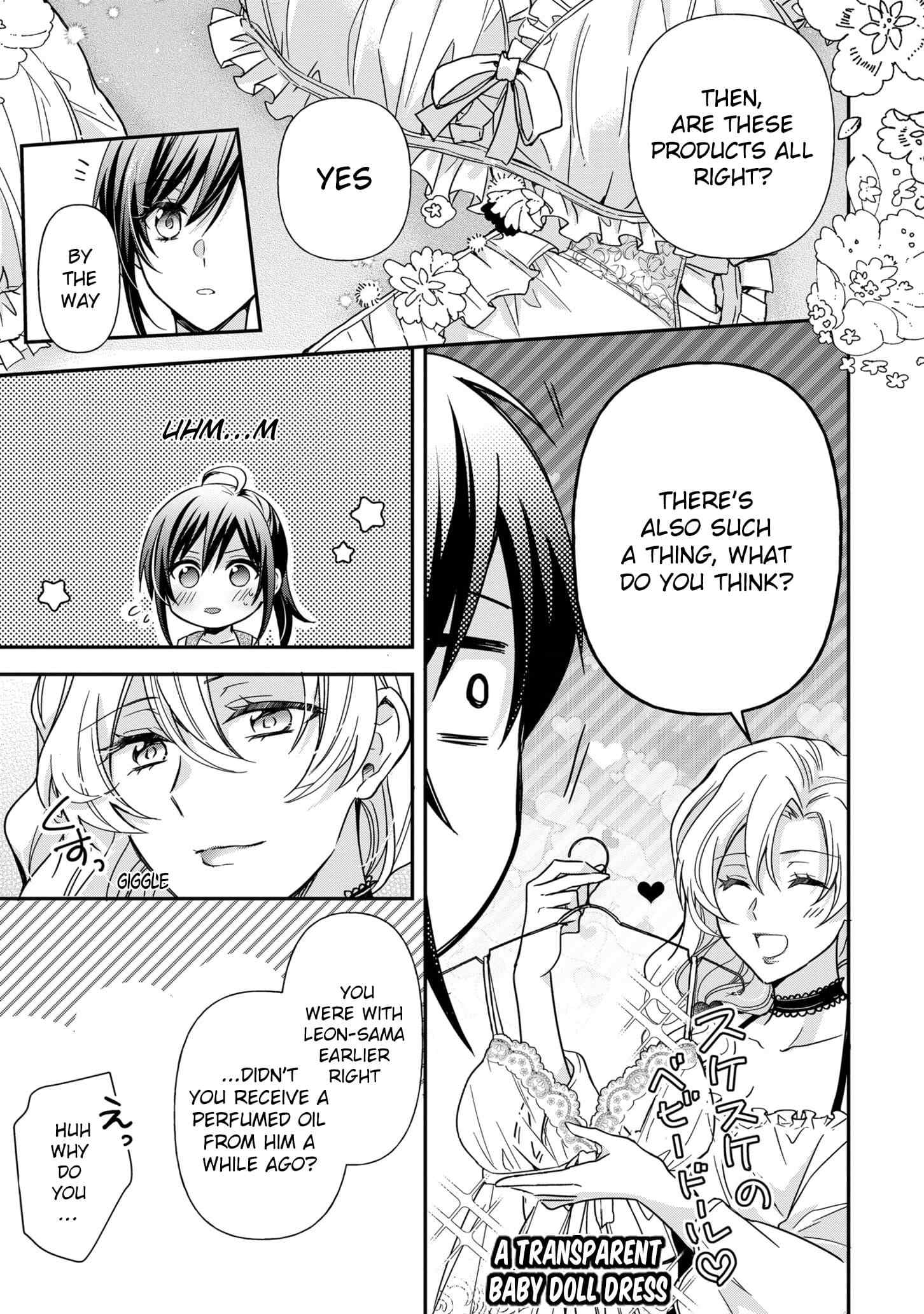 The Knight Commander Wants to Monopolize the Former Glasses Girl Chapter 7 - Page 16