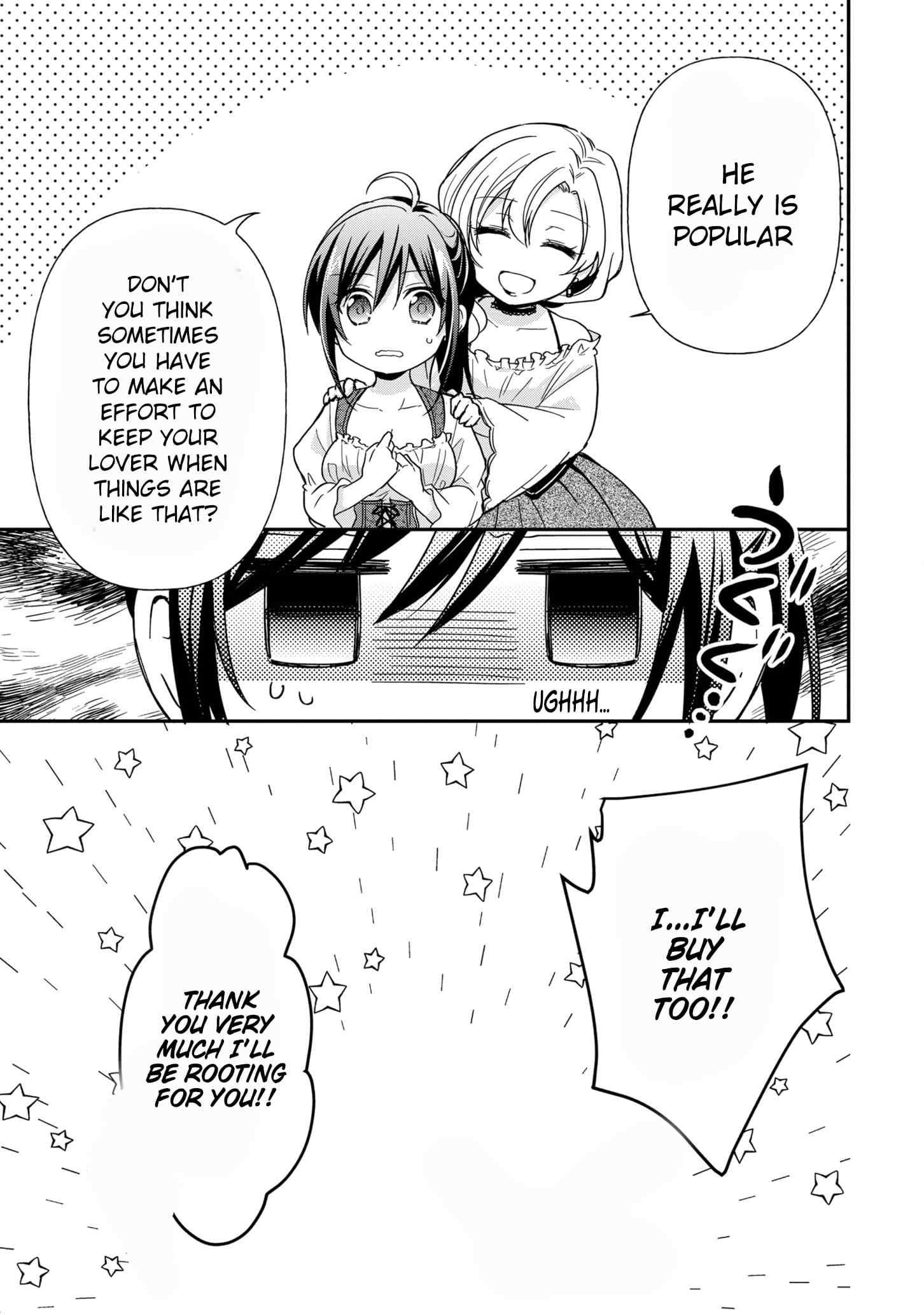 The Knight Commander Wants to Monopolize the Former Glasses Girl Chapter 7 - Page 18