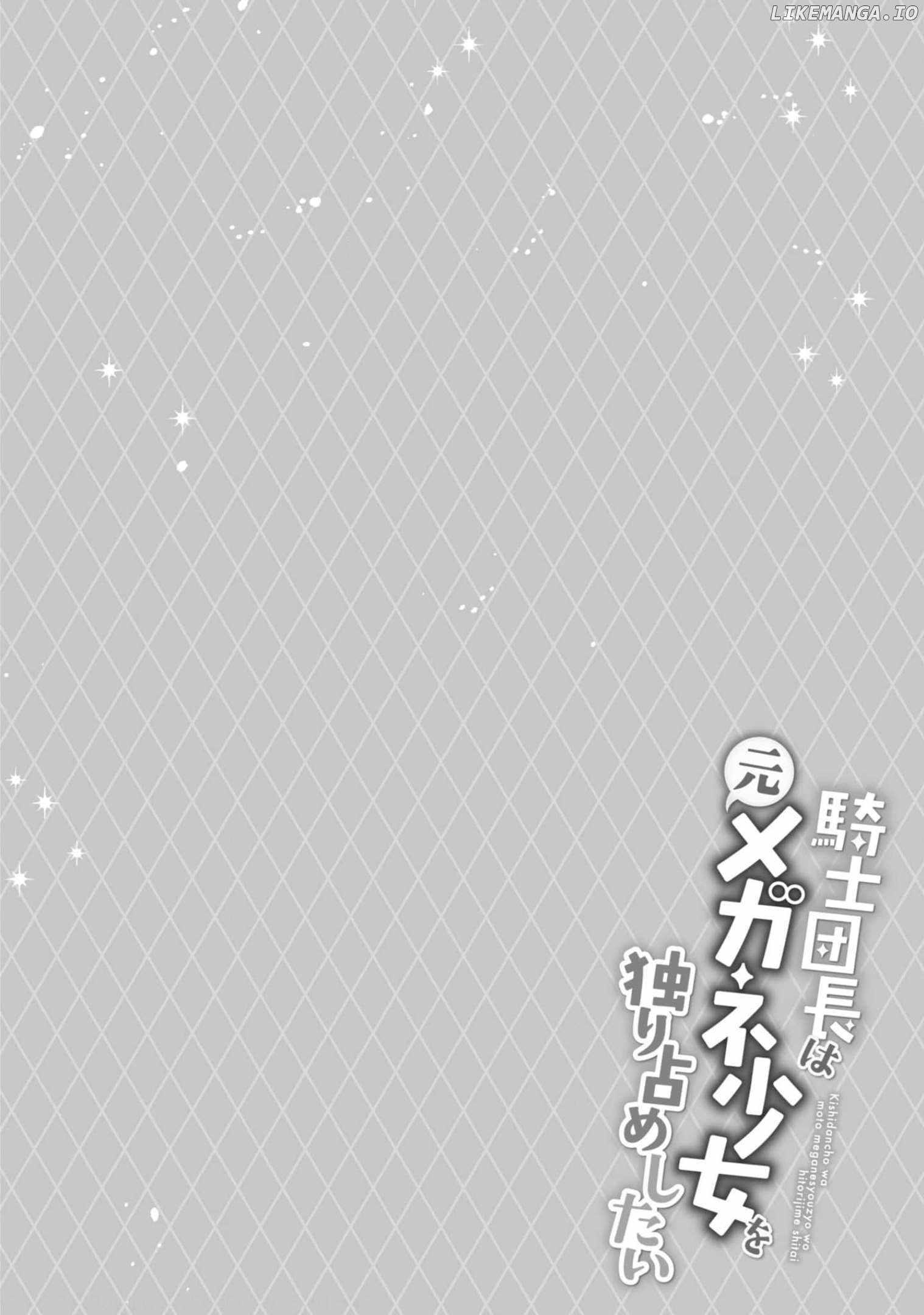 The Knight Commander Wants to Monopolize the Former Glasses Girl Chapter 9 - Page 35