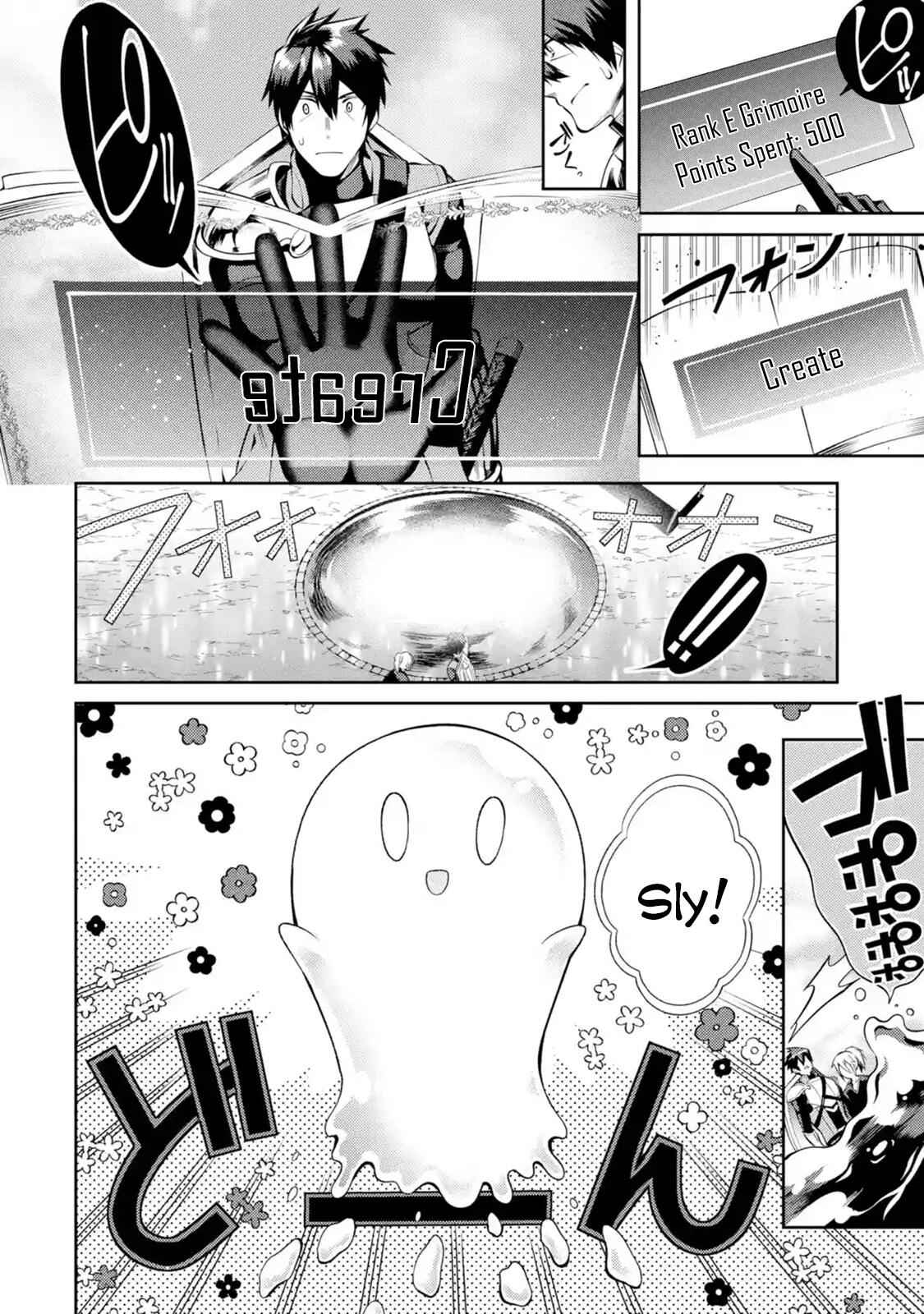 The Labyrinth Raids of the Ultimate Tank ~The Tank Possessing a Rare 9,999 Endurance Skill was Expelled from the Hero Party~ Chapter 11.3 - Page 3