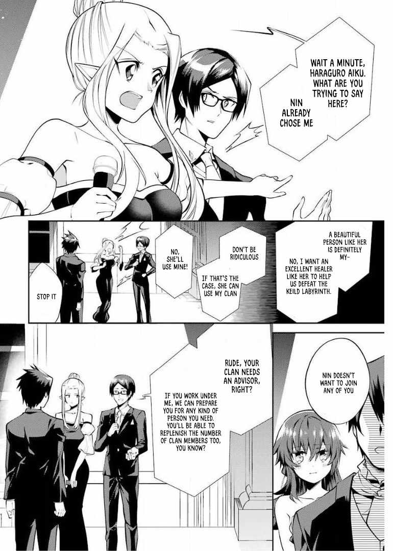 The Labyrinth Raids of the Ultimate Tank ~The Tank Possessing a Rare 9,999 Endurance Skill was Expelled from the Hero Party~ Chapter 13.4 - Page 3