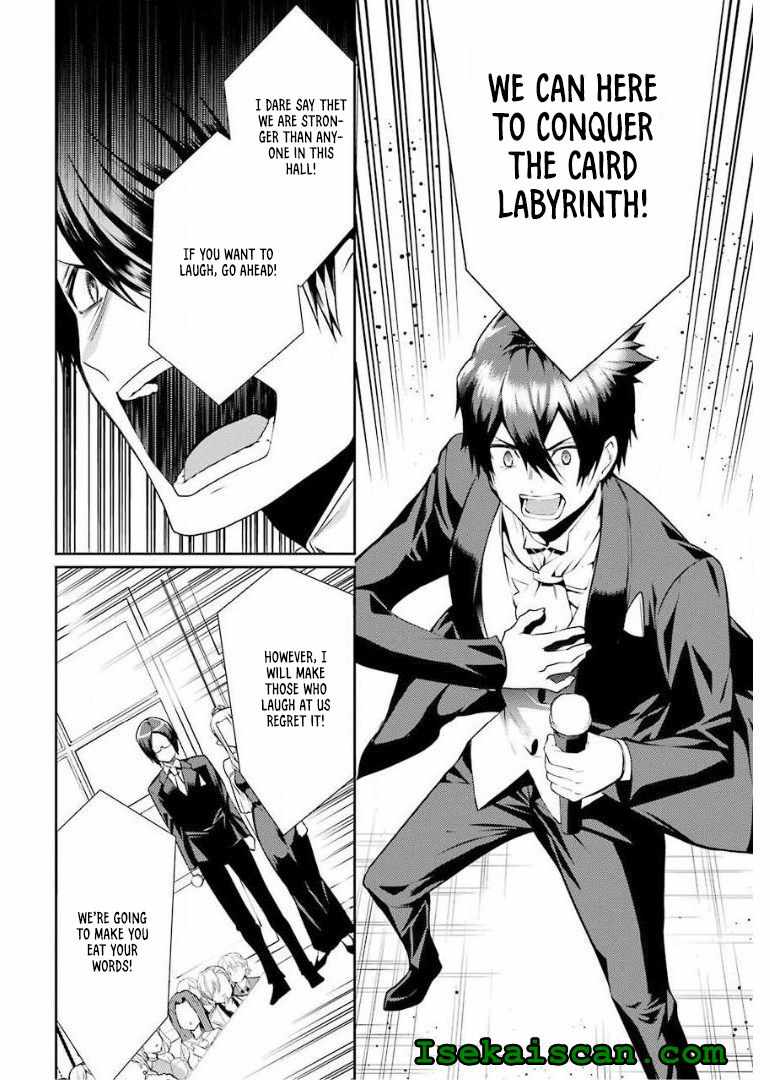 The Labyrinth Raids of the Ultimate Tank ~The Tank Possessing a Rare 9,999 Endurance Skill was Expelled from the Hero Party~ Chapter 13.4 - Page 9