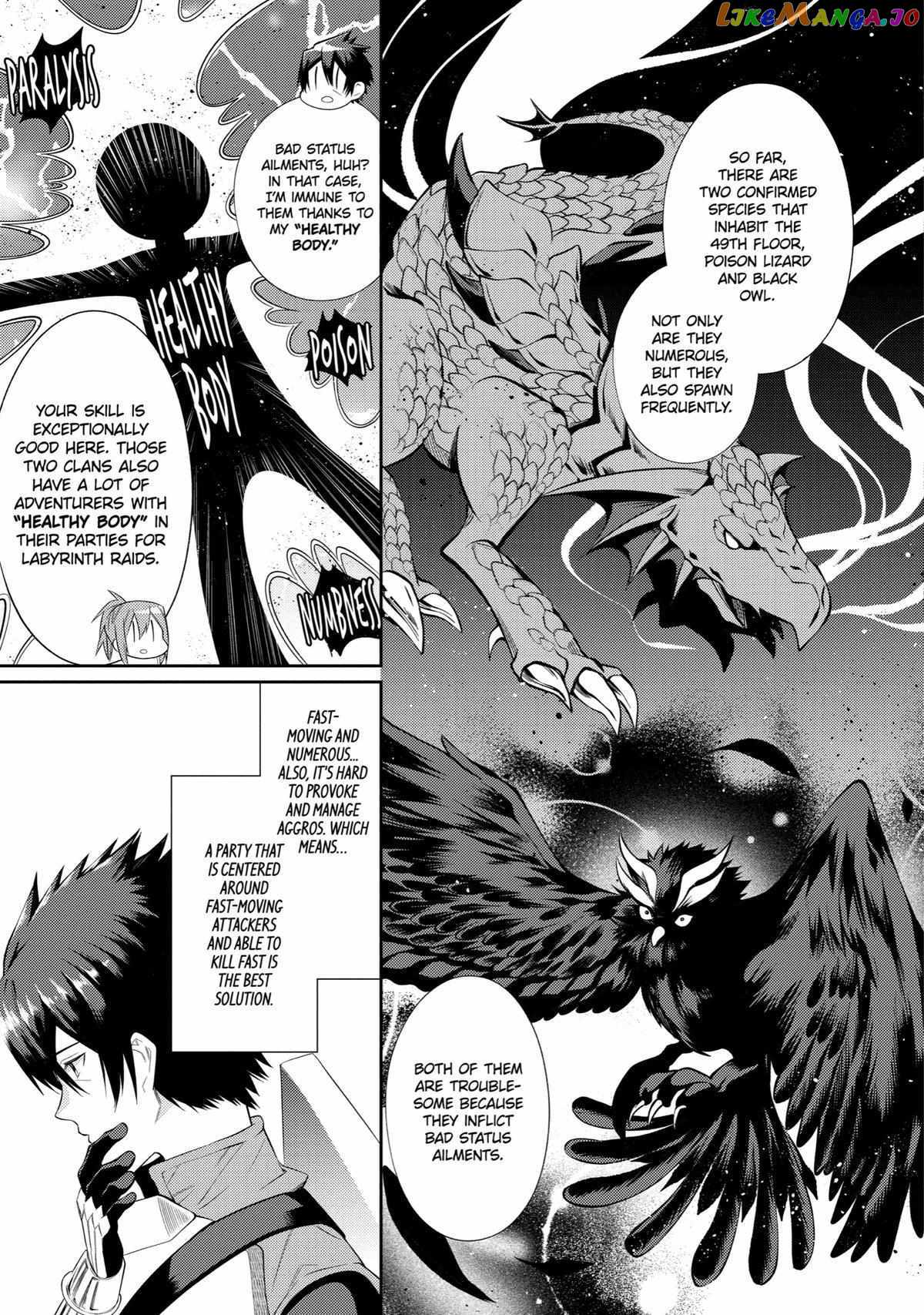 The Labyrinth Raids of the Ultimate Tank ~The Tank Possessing a Rare 9,999 Endurance Skill was Expelled from the Hero Party~ Chapter 14 - Page 21