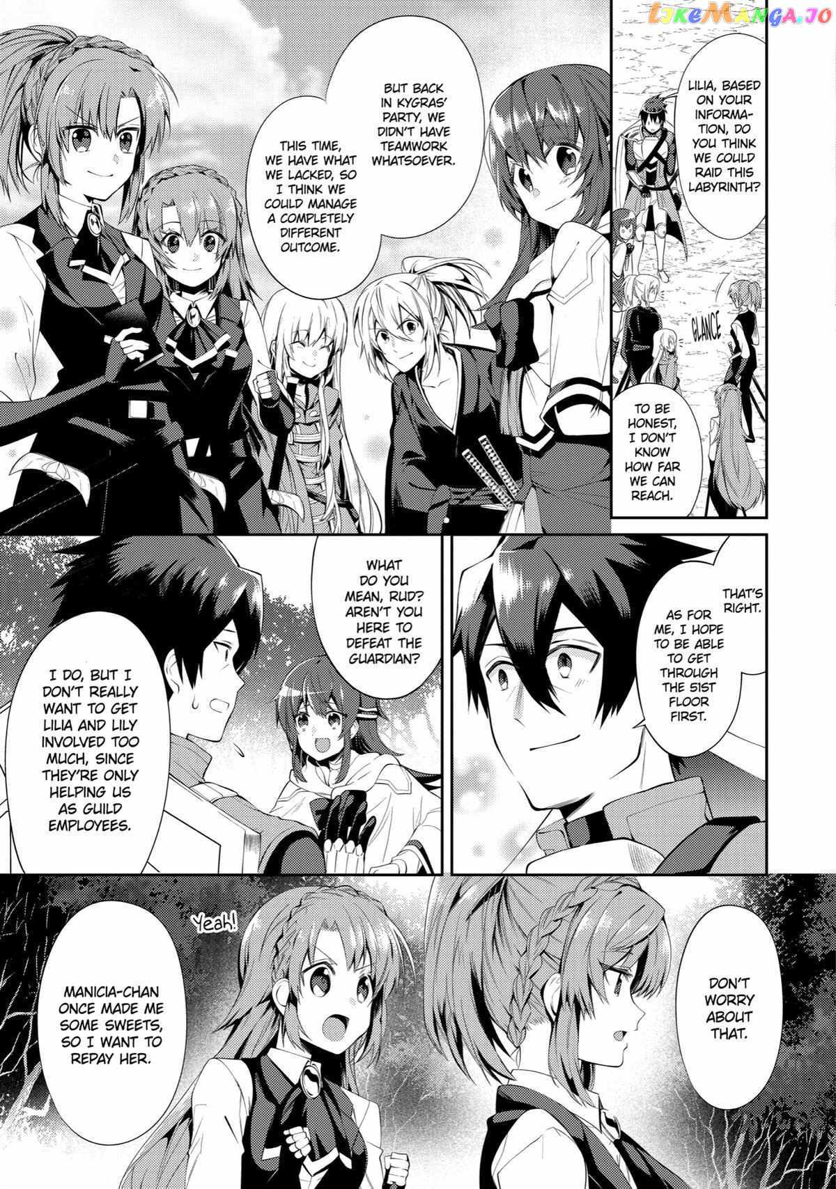 The Labyrinth Raids of the Ultimate Tank ~The Tank Possessing a Rare 9,999 Endurance Skill was Expelled from the Hero Party~ Chapter 14 - Page 23