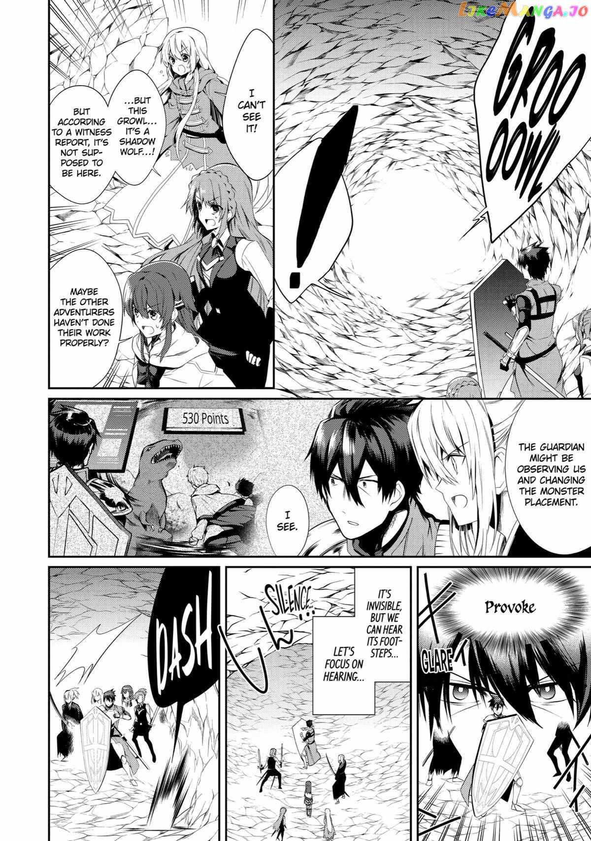 The Labyrinth Raids of the Ultimate Tank ~The Tank Possessing a Rare 9,999 Endurance Skill was Expelled from the Hero Party~ Chapter 15 - Page 12