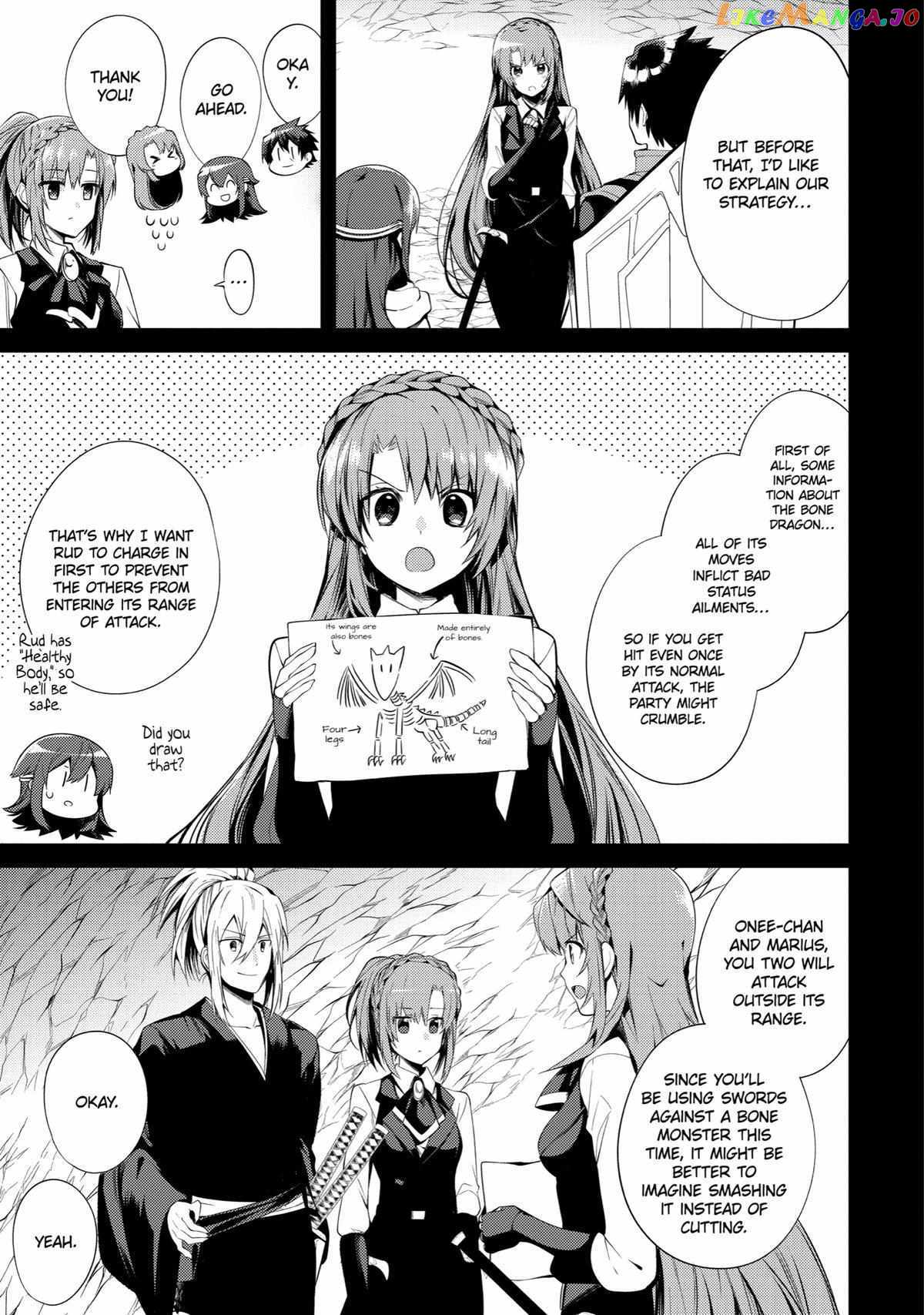 The Labyrinth Raids of the Ultimate Tank ~The Tank Possessing a Rare 9,999 Endurance Skill was Expelled from the Hero Party~ Chapter 15 - Page 16