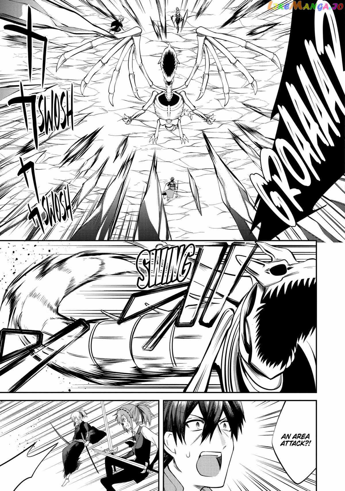 The Labyrinth Raids of the Ultimate Tank ~The Tank Possessing a Rare 9,999 Endurance Skill was Expelled from the Hero Party~ Chapter 15 - Page 24