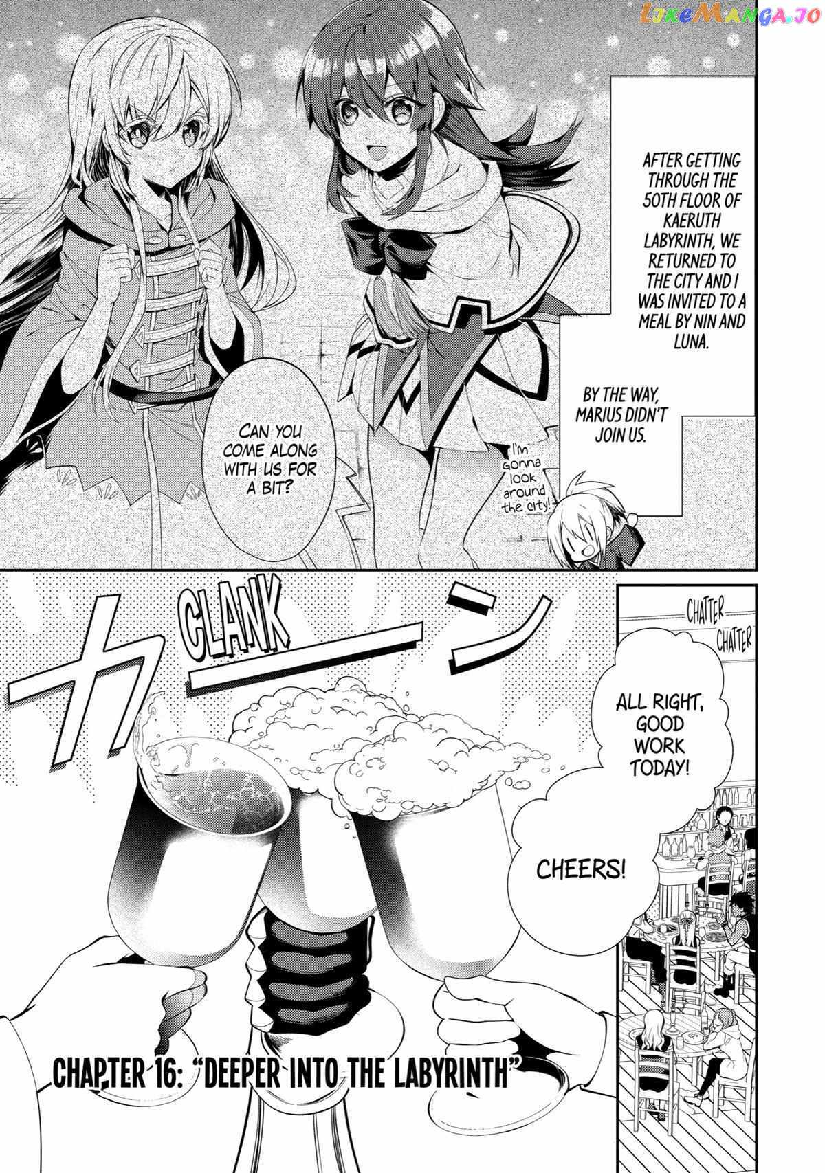 The Labyrinth Raids of the Ultimate Tank ~The Tank Possessing a Rare 9,999 Endurance Skill was Expelled from the Hero Party~ Chapter 16 - Page 1