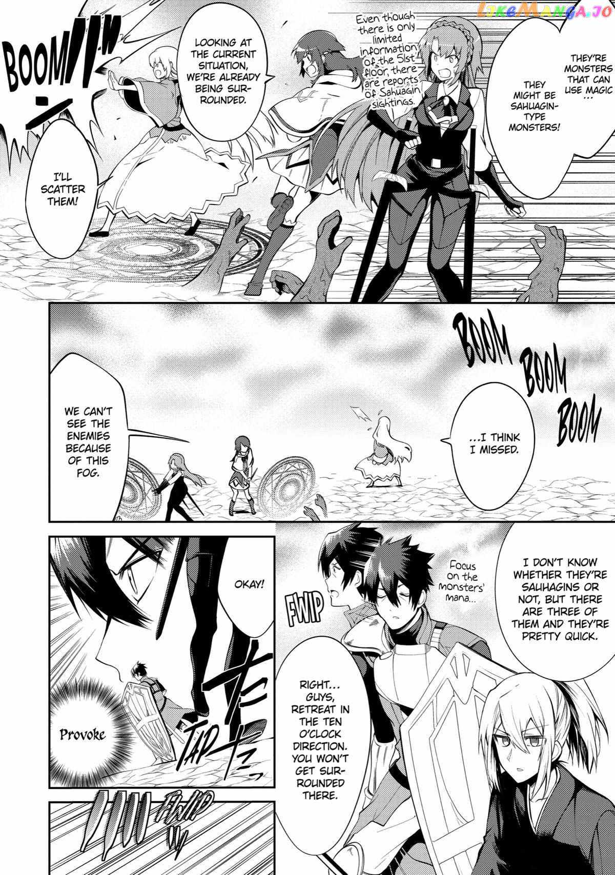 The Labyrinth Raids of the Ultimate Tank ~The Tank Possessing a Rare 9,999 Endurance Skill was Expelled from the Hero Party~ Chapter 16 - Page 22