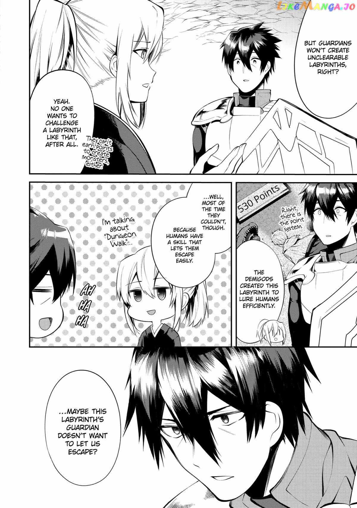 The Labyrinth Raids of the Ultimate Tank ~The Tank Possessing a Rare 9,999 Endurance Skill was Expelled from the Hero Party~ Chapter 16 - Page 30