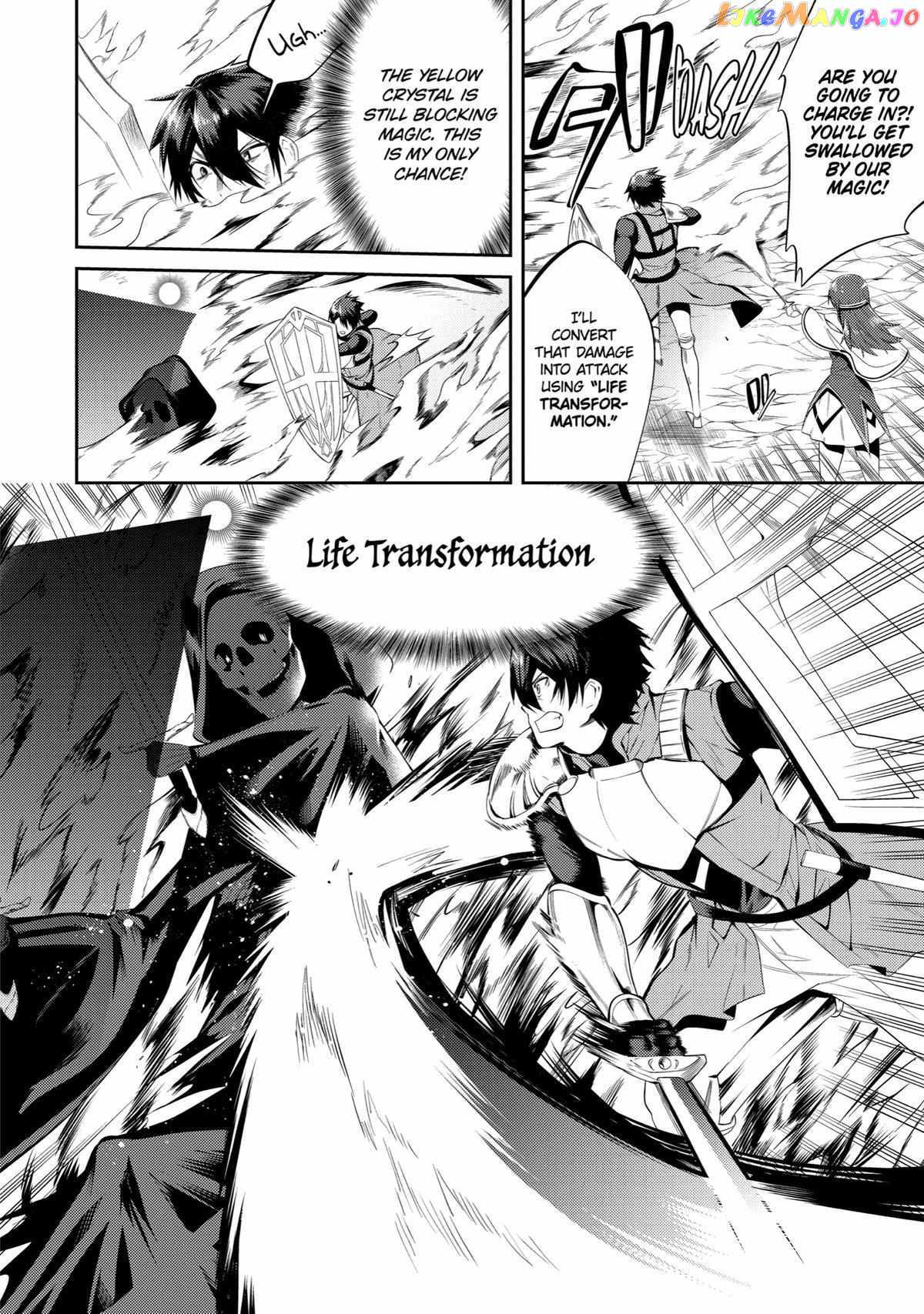 The Labyrinth Raids of the Ultimate Tank ~The Tank Possessing a Rare 9,999 Endurance Skill was Expelled from the Hero Party~ Chapter 17 - Page 20