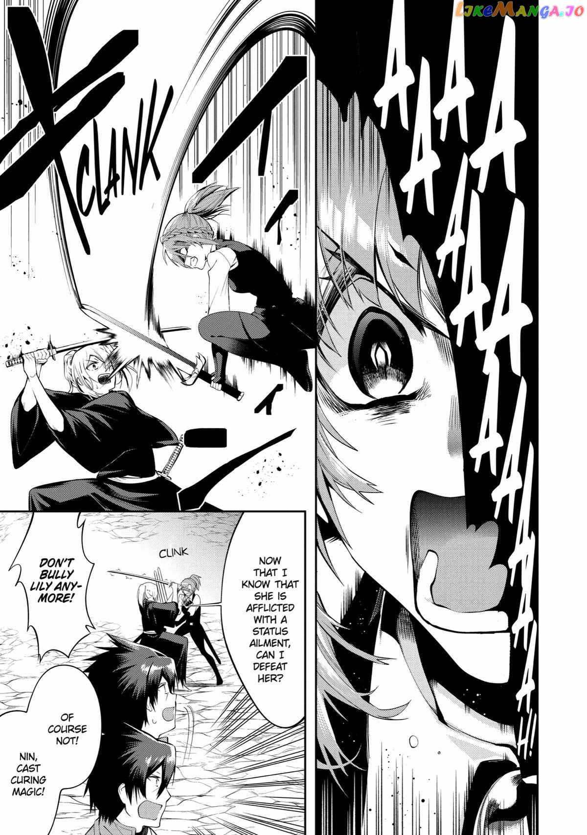 The Labyrinth Raids of the Ultimate Tank ~The Tank Possessing a Rare 9,999 Endurance Skill was Expelled from the Hero Party~ Chapter 17 - Page 3