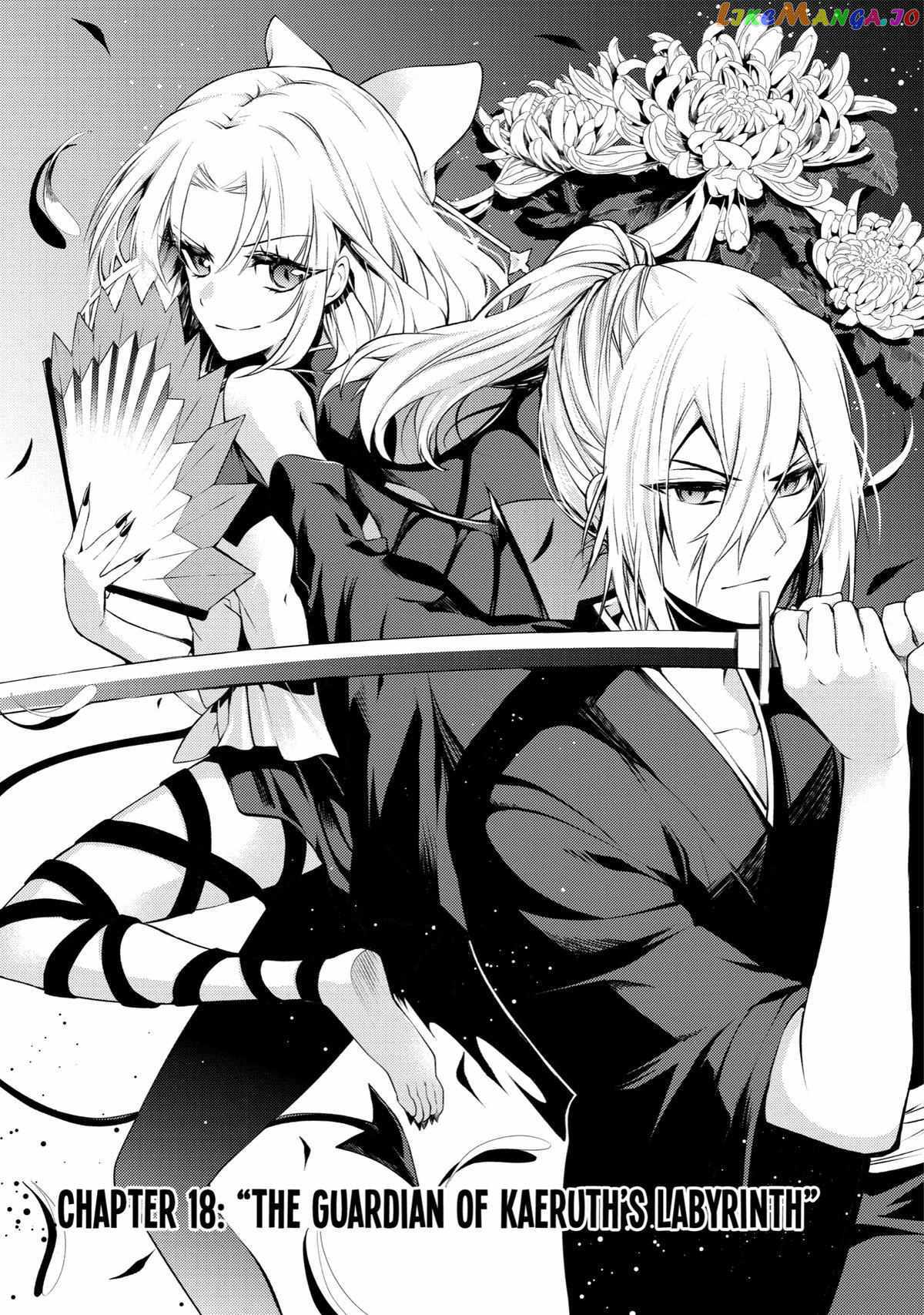 The Labyrinth Raids of the Ultimate Tank ~The Tank Possessing a Rare 9,999 Endurance Skill was Expelled from the Hero Party~ Chapter 18 - Page 1