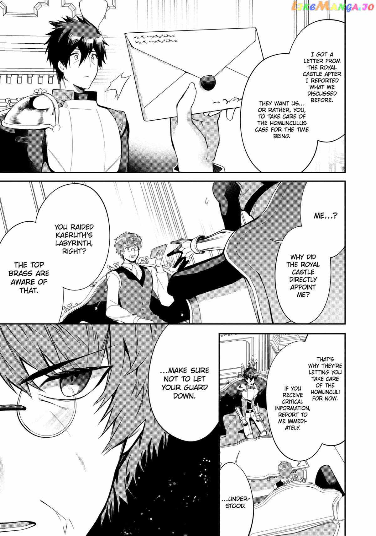 The Labyrinth Raids of the Ultimate Tank ~The Tank Possessing a Rare 9,999 Endurance Skill was Expelled from the Hero Party~ Chapter 22 - Page 15