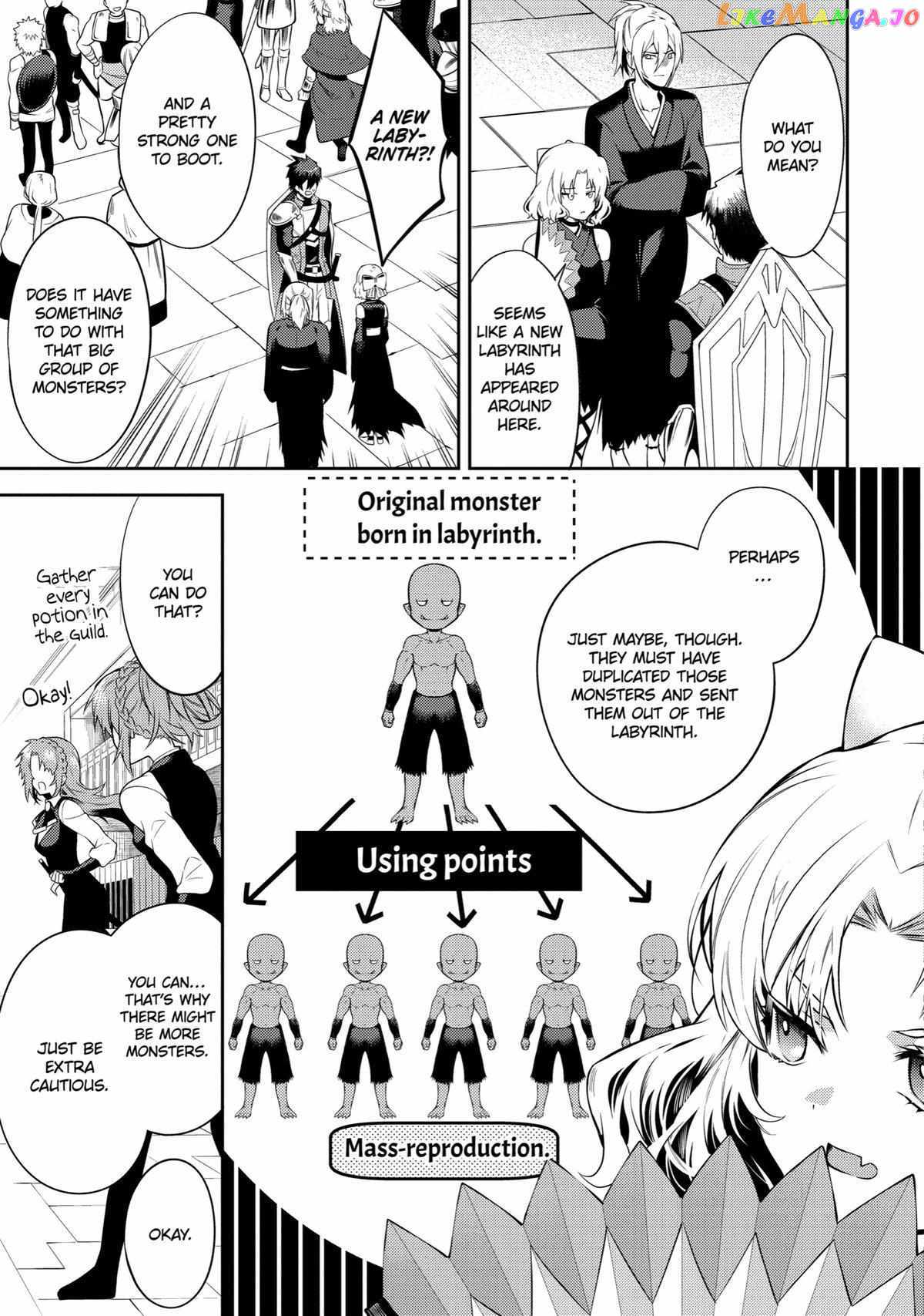 The Labyrinth Raids of the Ultimate Tank ~The Tank Possessing a Rare 9,999 Endurance Skill was Expelled from the Hero Party~ Chapter 26 - Page 11