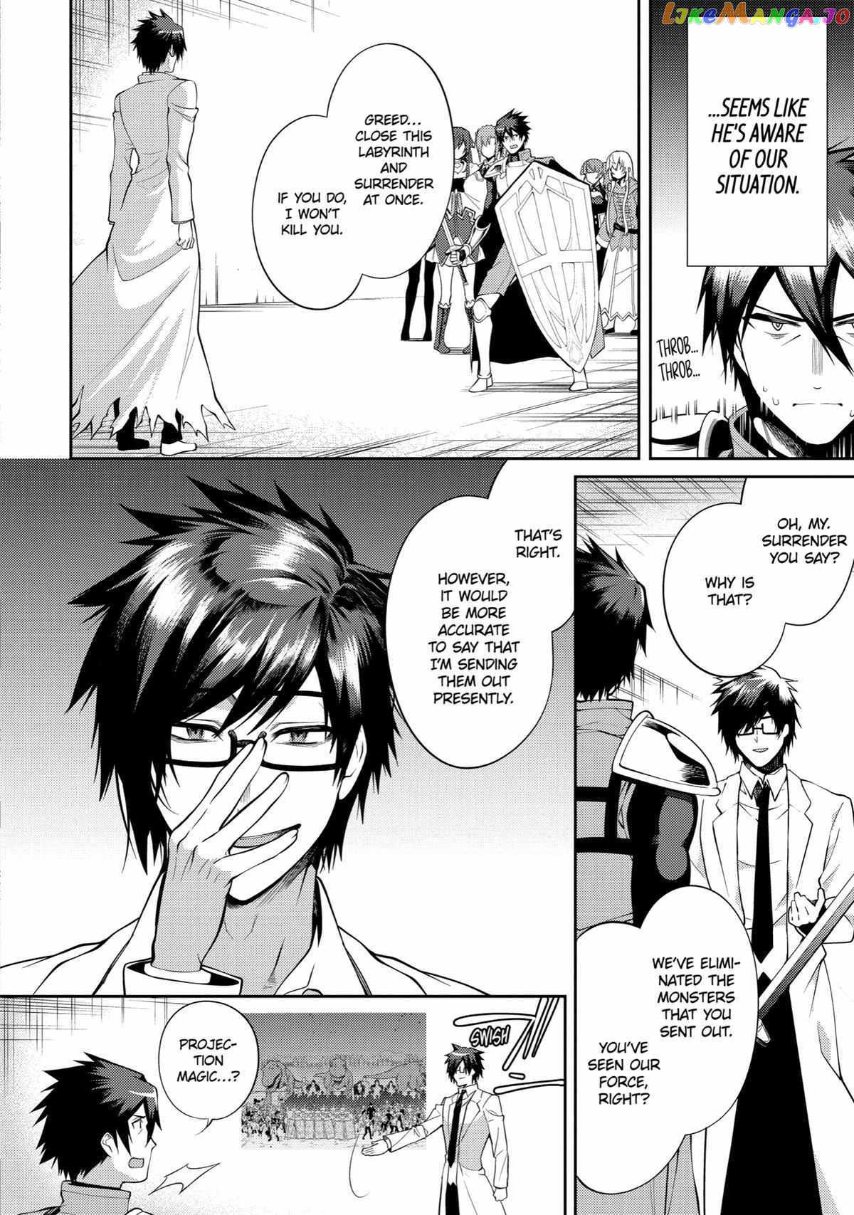 The Labyrinth Raids of the Ultimate Tank ~The Tank Possessing a Rare 9,999 Endurance Skill was Expelled from the Hero Party~ Chapter 27 - Page 19