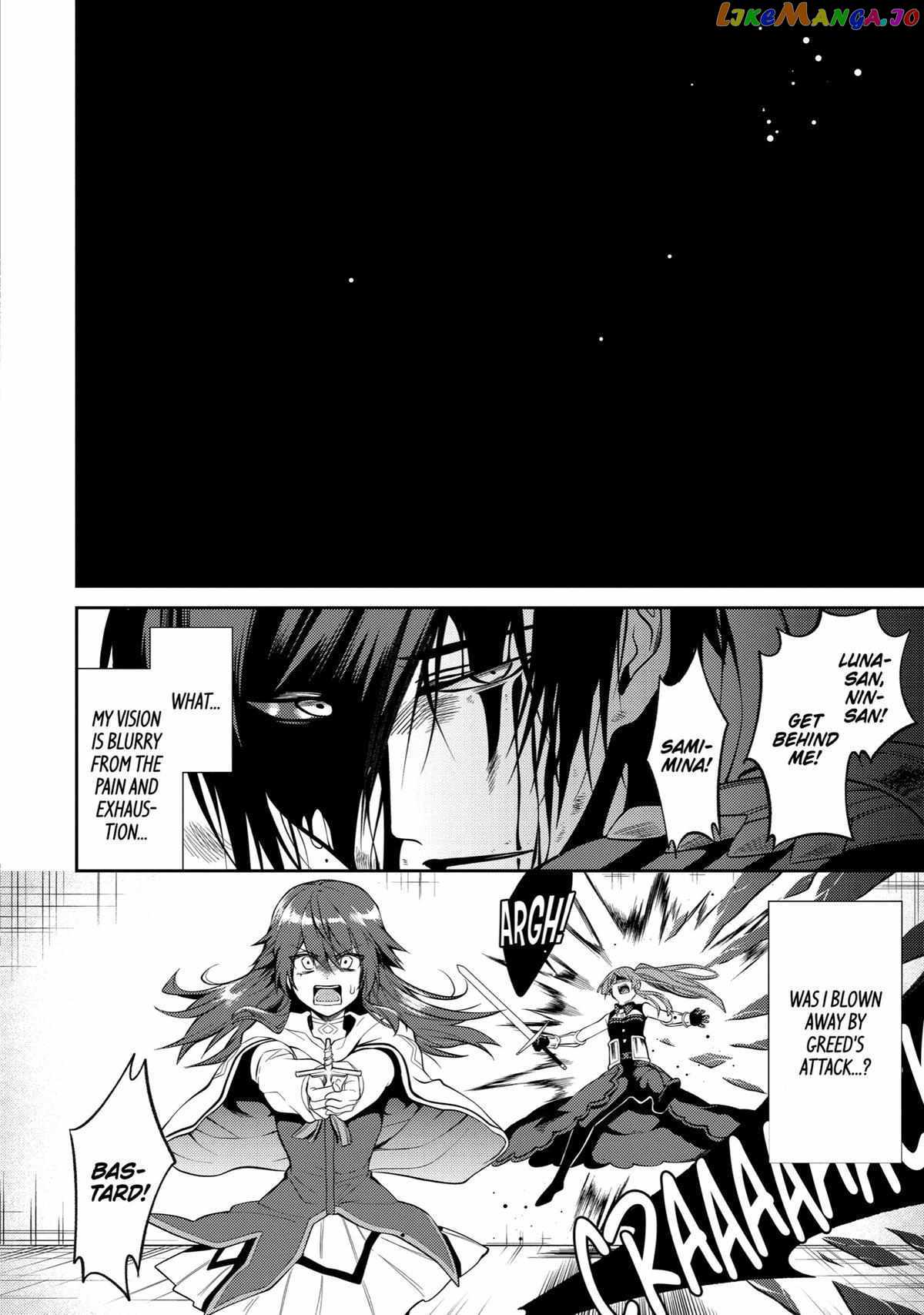 The Labyrinth Raids of the Ultimate Tank ~The Tank Possessing a Rare 9,999 Endurance Skill was Expelled from the Hero Party~ Chapter 28 - Page 41