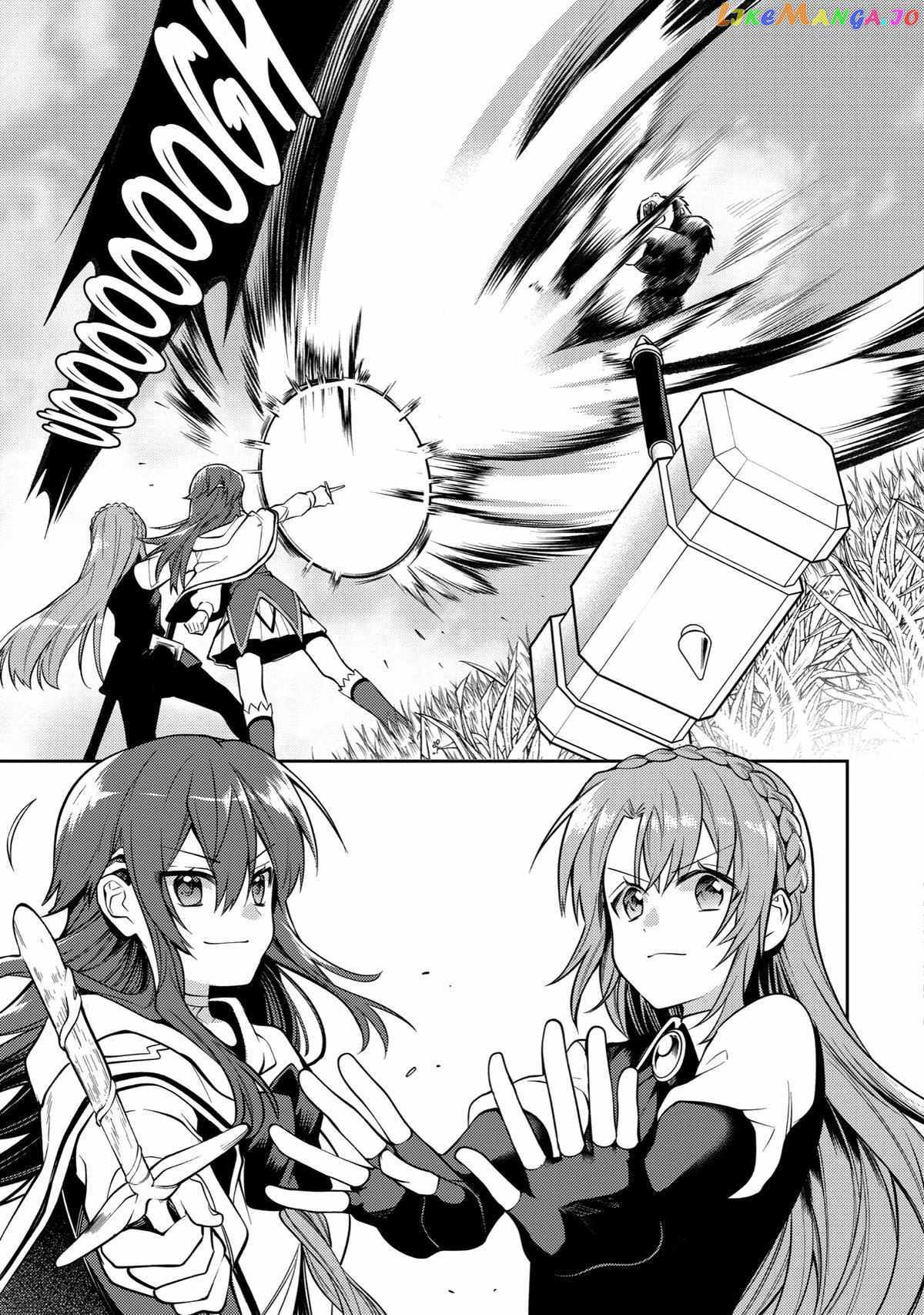 The Labyrinth Raids of the Ultimate Tank ~The Tank Possessing a Rare 9,999 Endurance Skill was Expelled from the Hero Party~ Chapter 32 - Page 32