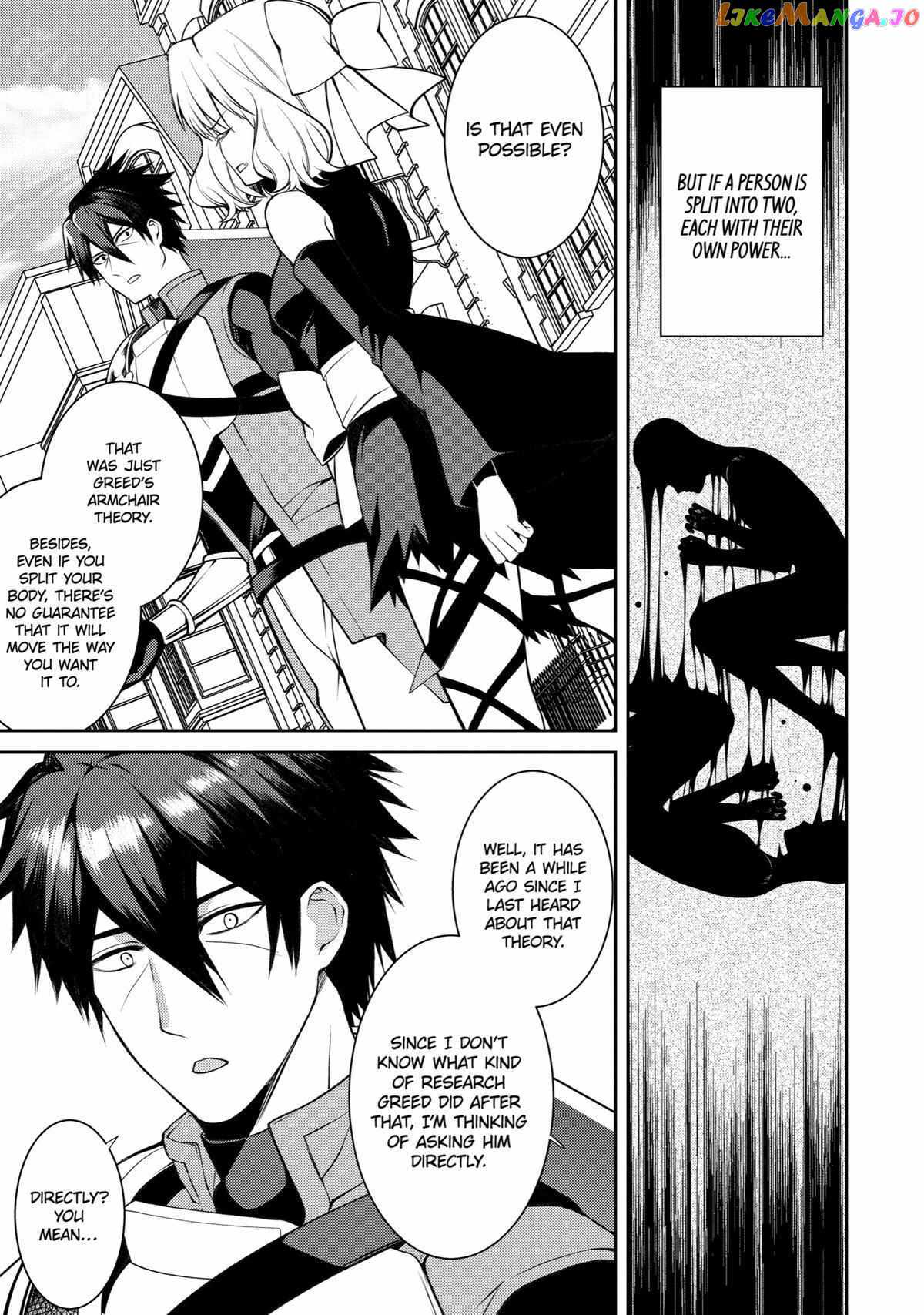 The Labyrinth Raids of the Ultimate Tank ~The Tank Possessing a Rare 9,999 Endurance Skill was Expelled from the Hero Party~ Chapter 37 - Page 24