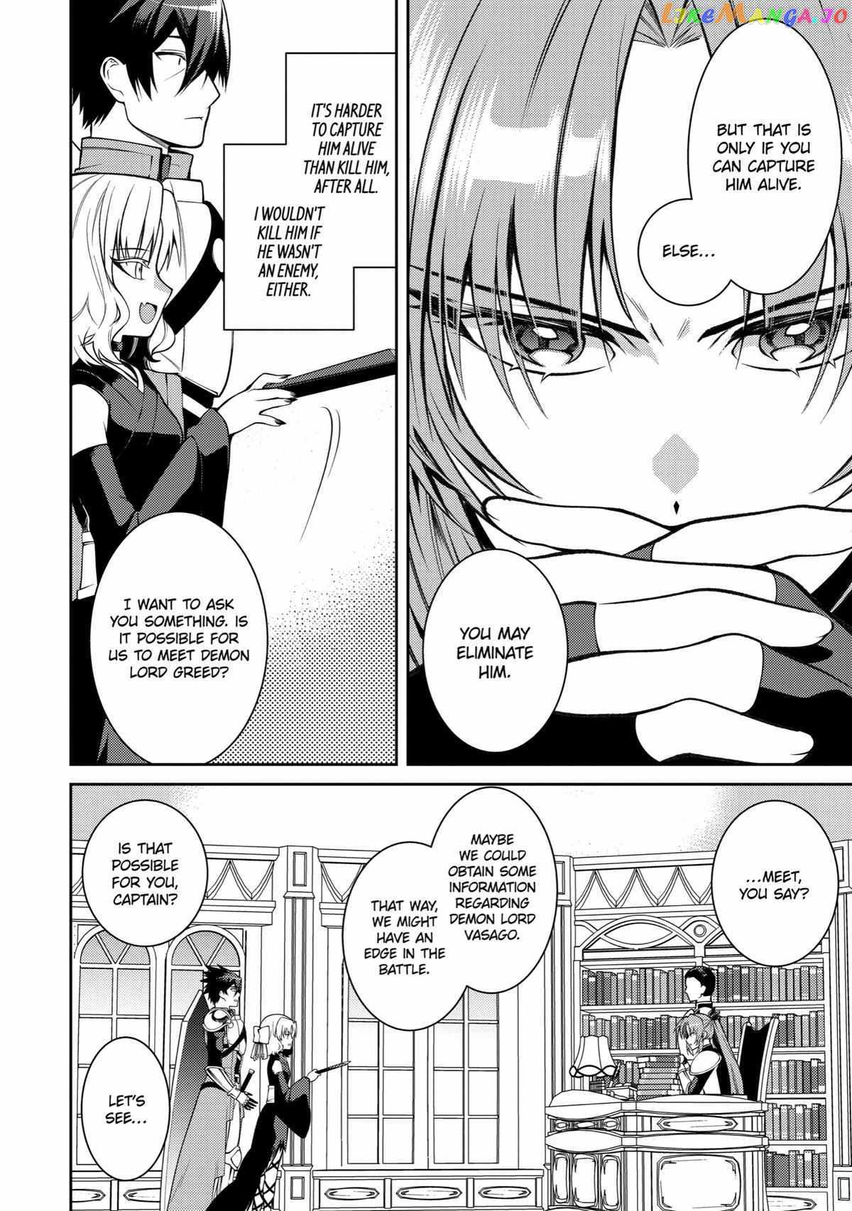 The Labyrinth Raids of the Ultimate Tank ~The Tank Possessing a Rare 9,999 Endurance Skill was Expelled from the Hero Party~ Chapter 37 - Page 27