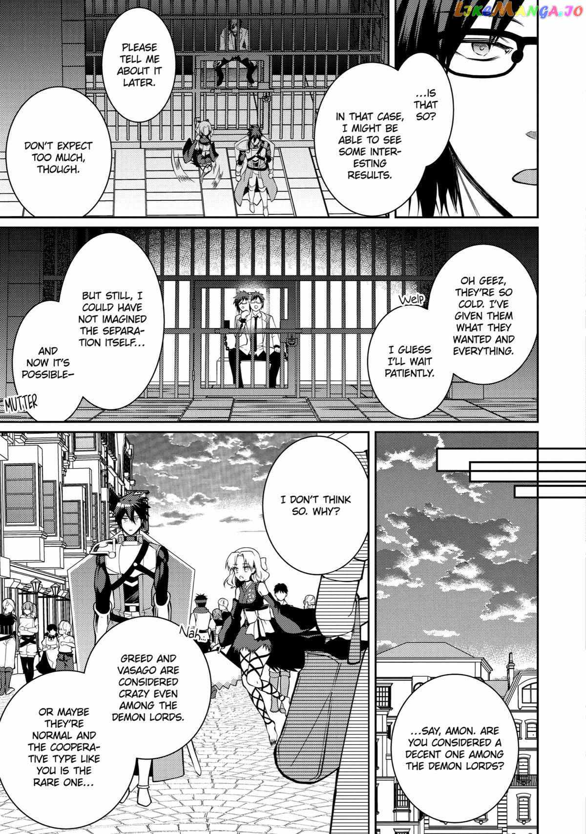 The Labyrinth Raids of the Ultimate Tank ~The Tank Possessing a Rare 9,999 Endurance Skill was Expelled from the Hero Party~ Chapter 38 - Page 11