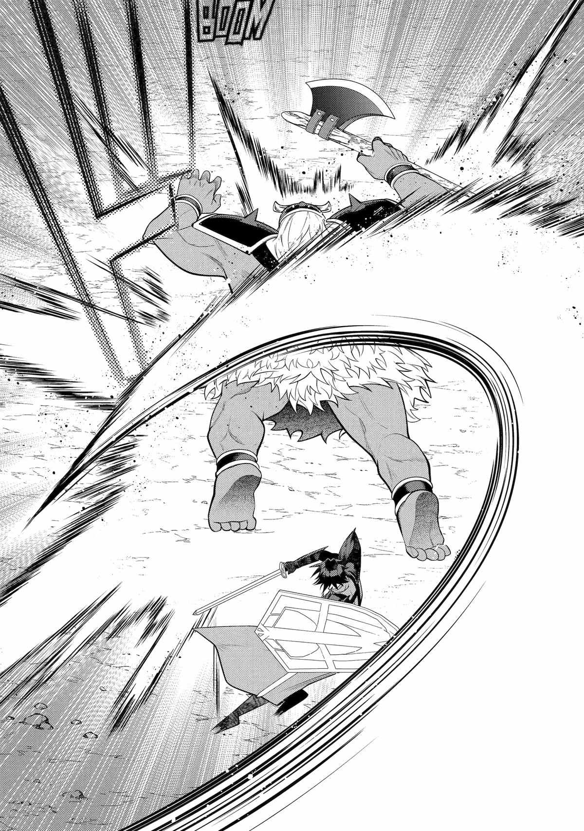 The Labyrinth Raids of the Ultimate Tank ~The Tank Possessing a Rare 9,999 Endurance Skill was Expelled from the Hero Party~ Chapter 55 - Page 28