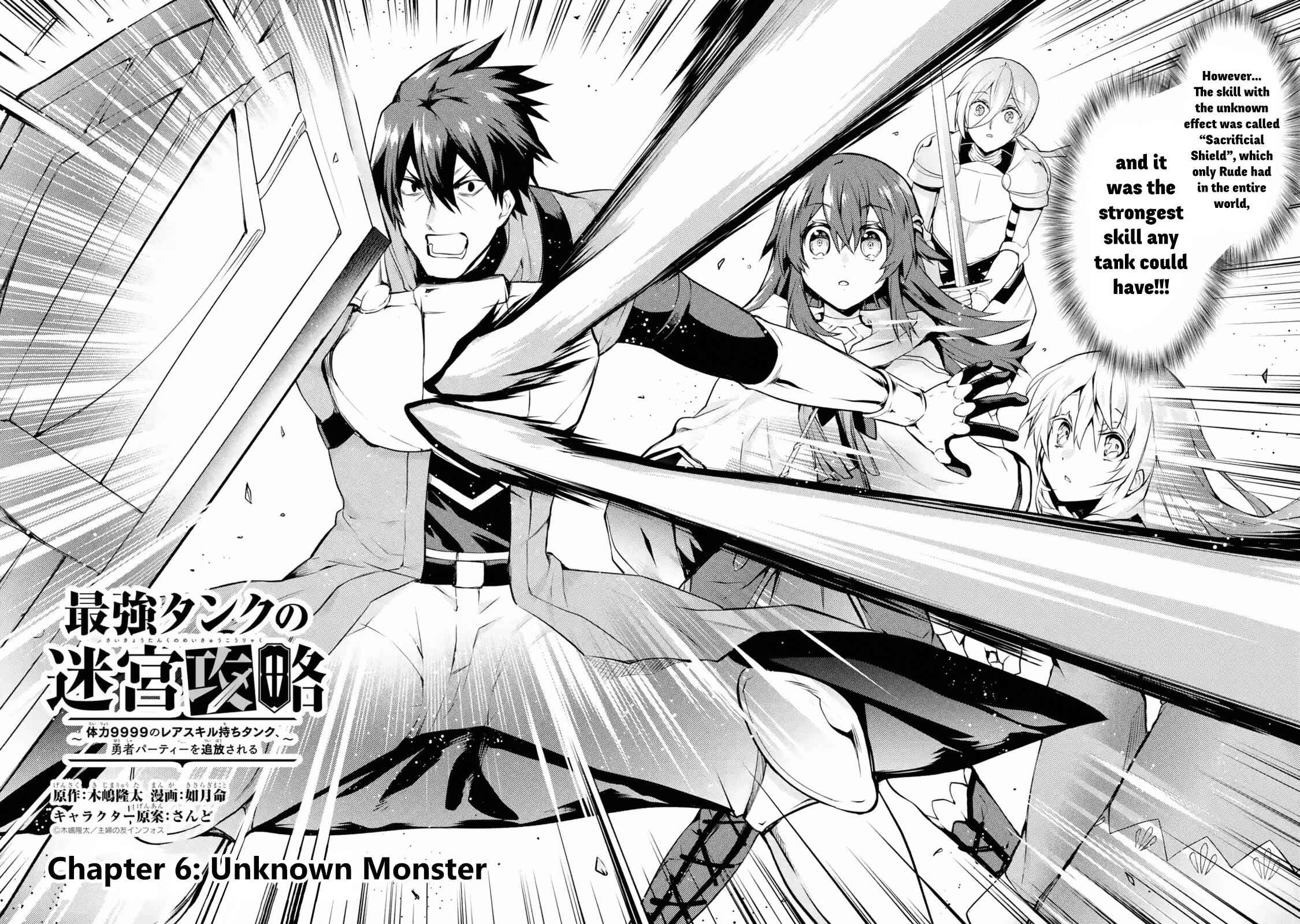 The Labyrinth Raids of the Ultimate Tank ~The Tank Possessing a Rare 9,999 Endurance Skill was Expelled from the Hero Party~ Chapter 6.1 - Page 2