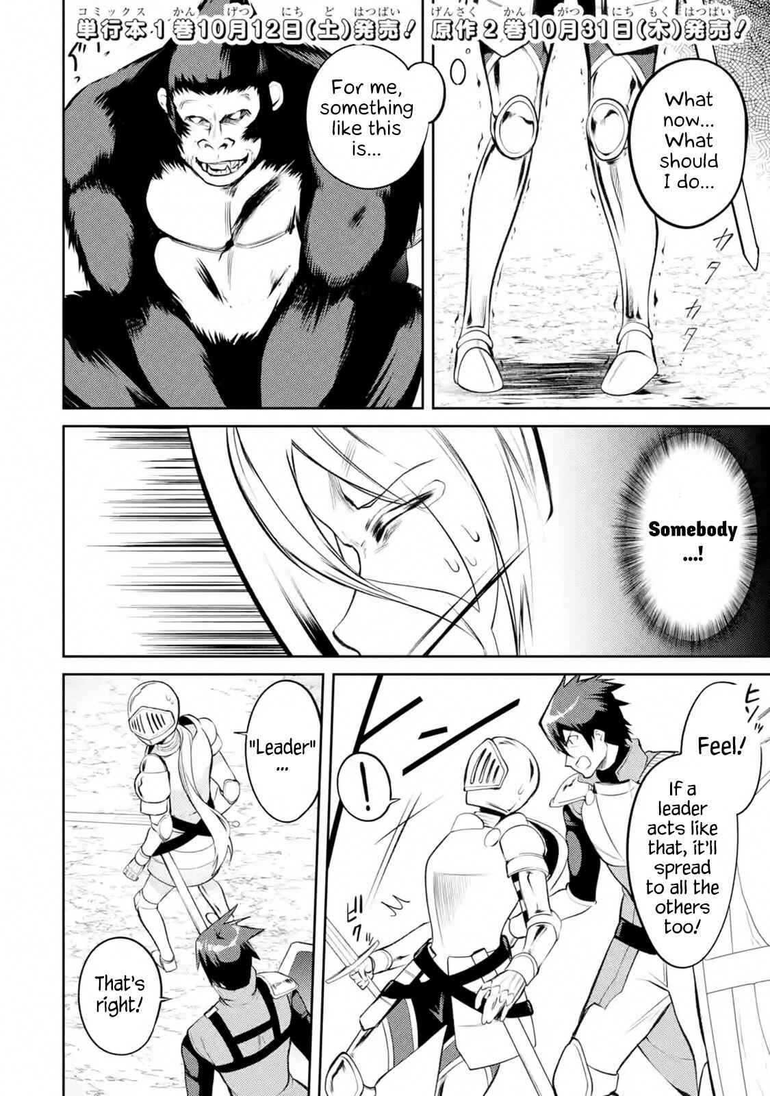 The Labyrinth Raids of the Ultimate Tank ~The Tank Possessing a Rare 9,999 Endurance Skill was Expelled from the Hero Party~ Chapter 7.3 - Page 1