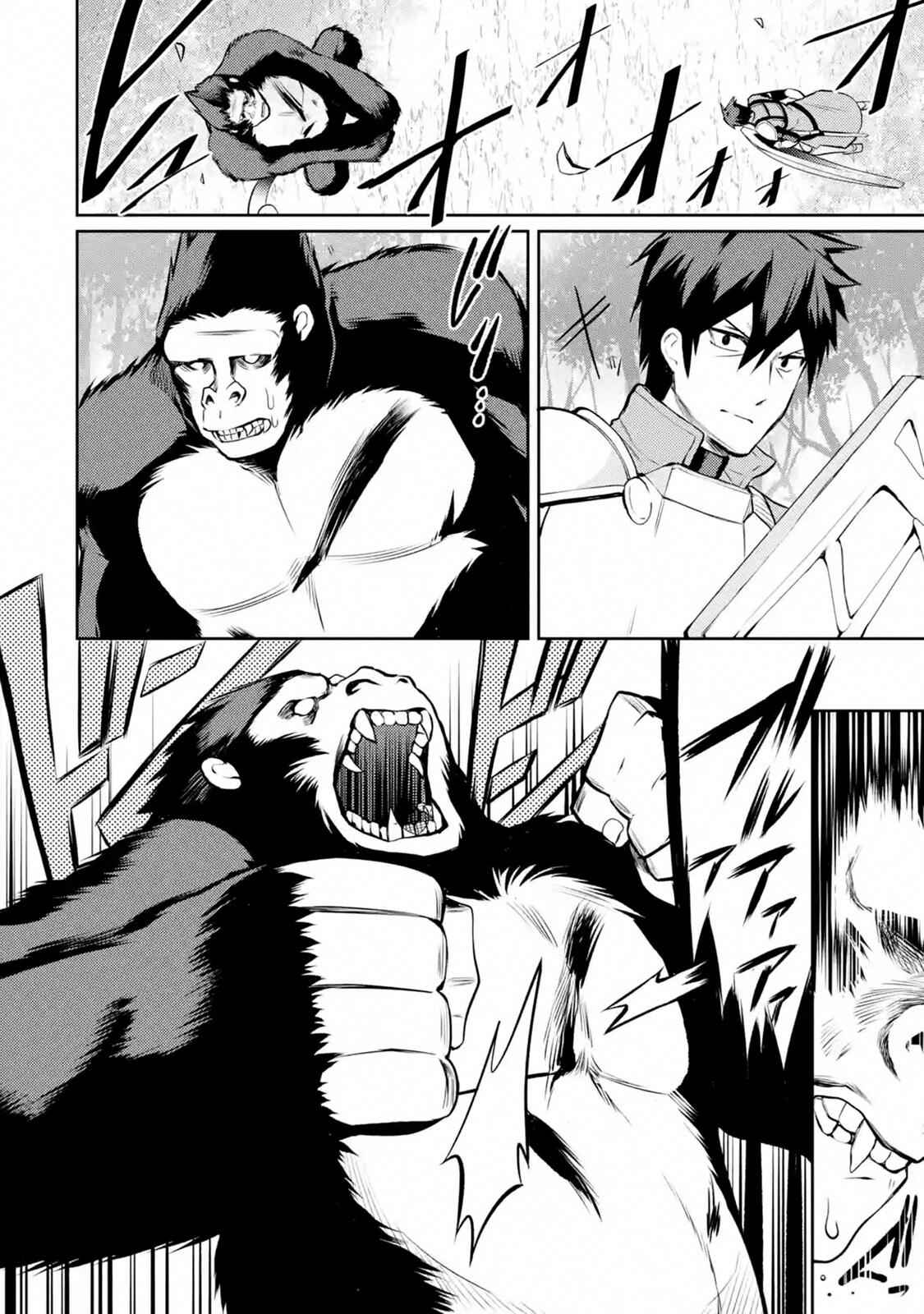 The Labyrinth Raids of the Ultimate Tank ~The Tank Possessing a Rare 9,999 Endurance Skill was Expelled from the Hero Party~ Chapter 7.3 - Page 9