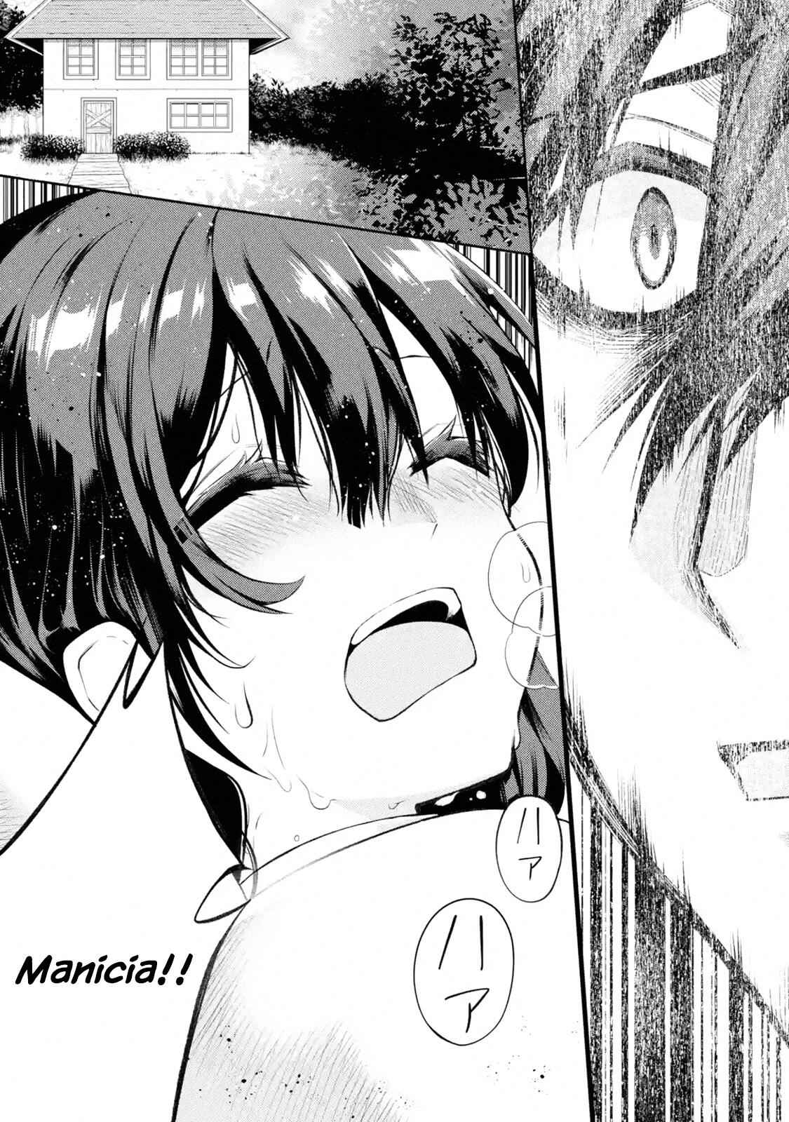 The Labyrinth Raids of the Ultimate Tank ~The Tank Possessing a Rare 9,999 Endurance Skill was Expelled from the Hero Party~ Chapter 8.5 - Page 1