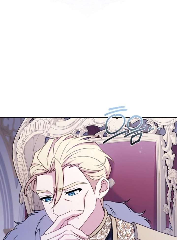 The Lady Wants to Rest Chapter 185 - Page 20