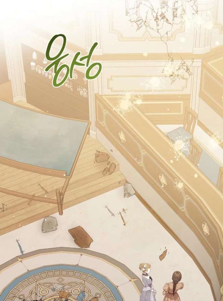 The Lady Who Hides the Zombies Chapter 14 - Page 100