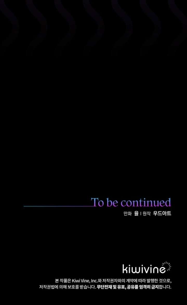 The Lady Who Hides the Zombies Chapter 16 - Page 128