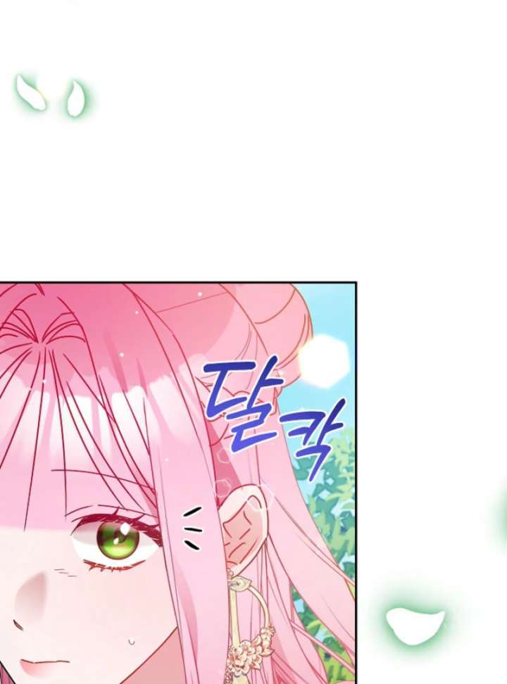 The Lady Who Hides the Zombies Chapter 20 - Page 68