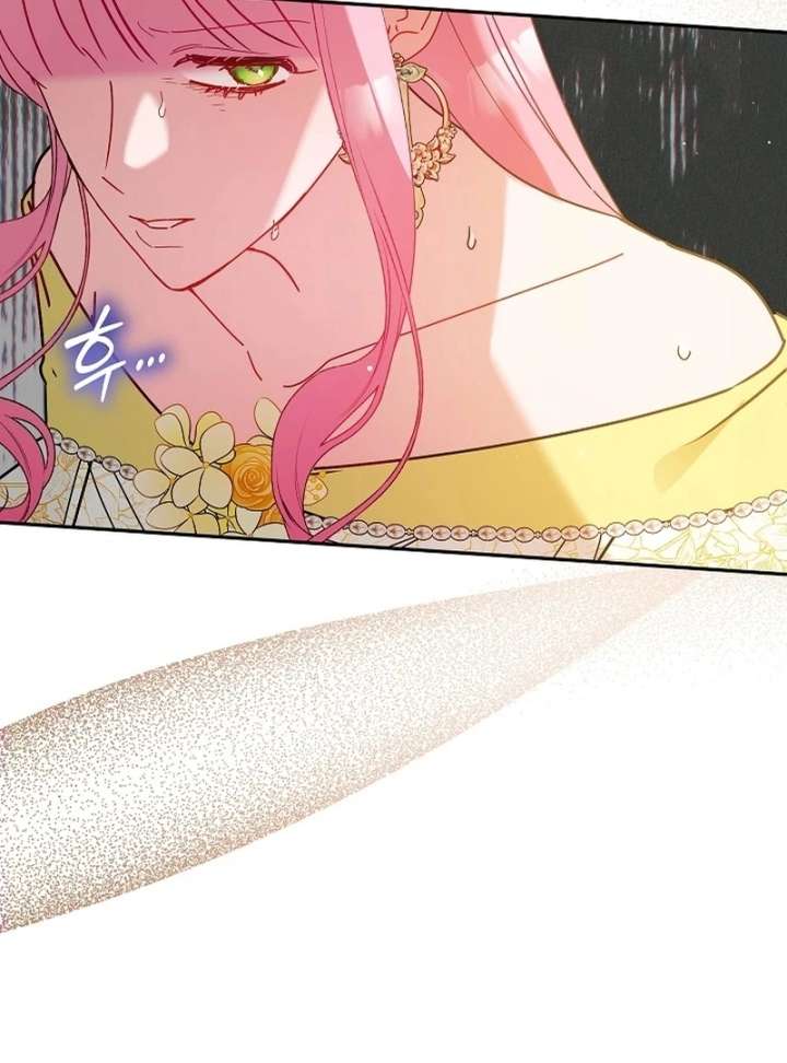 The Lady Who Hides the Zombies Chapter 21 - Page 14