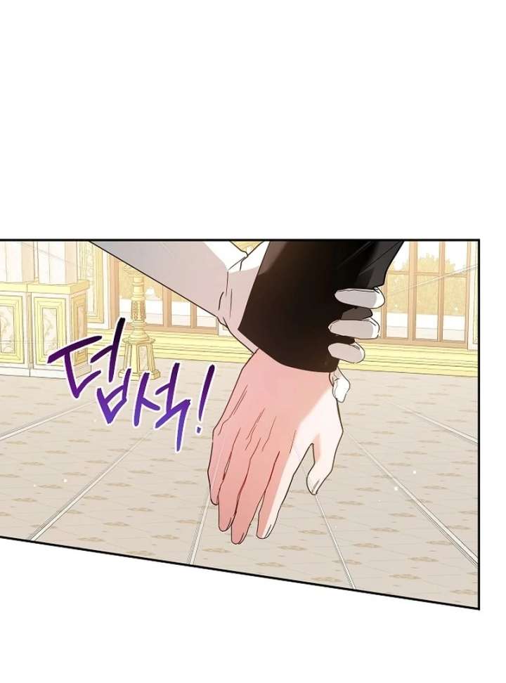 The Lady Who Hides the Zombies Chapter 21 - Page 61