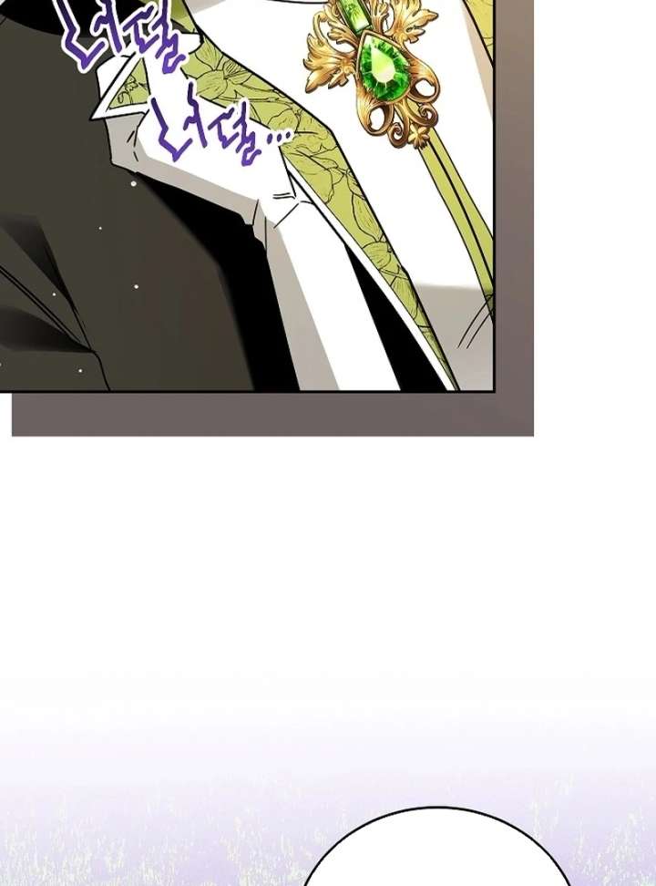 The Lady Who Hides the Zombies Chapter 21 - Page 81