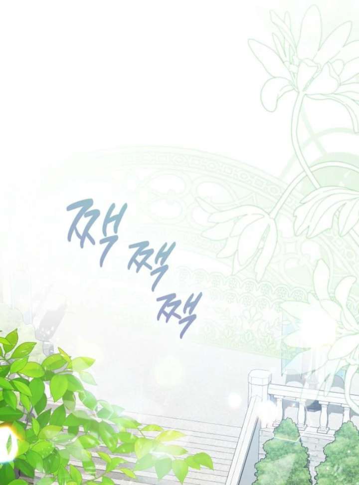 The Lady Who Hides the Zombies Chapter 3 - Page 27