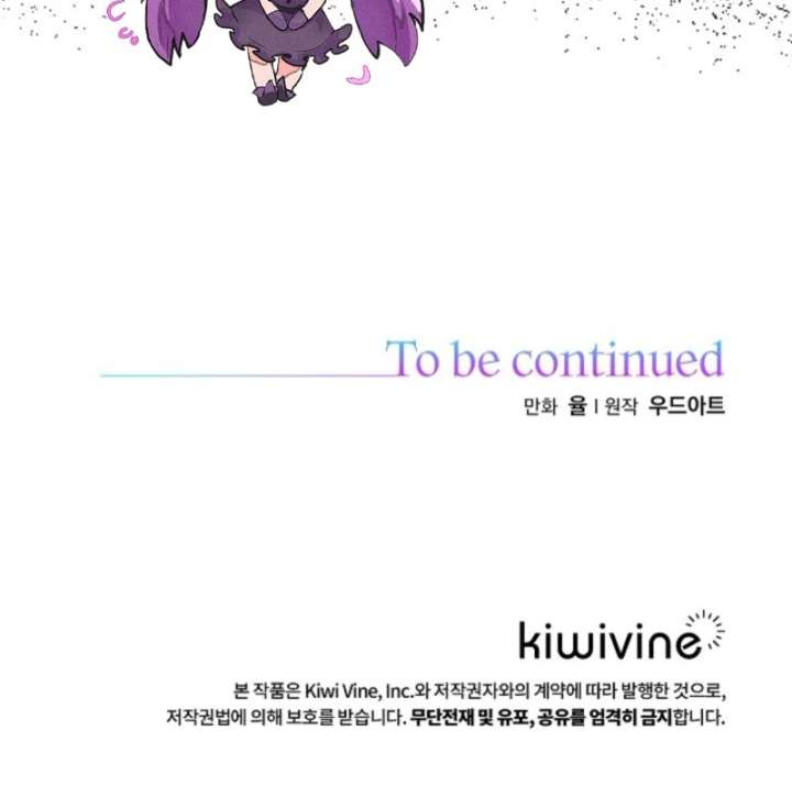 The Lady Who Hides the Zombies Chapter 5 - Page 118